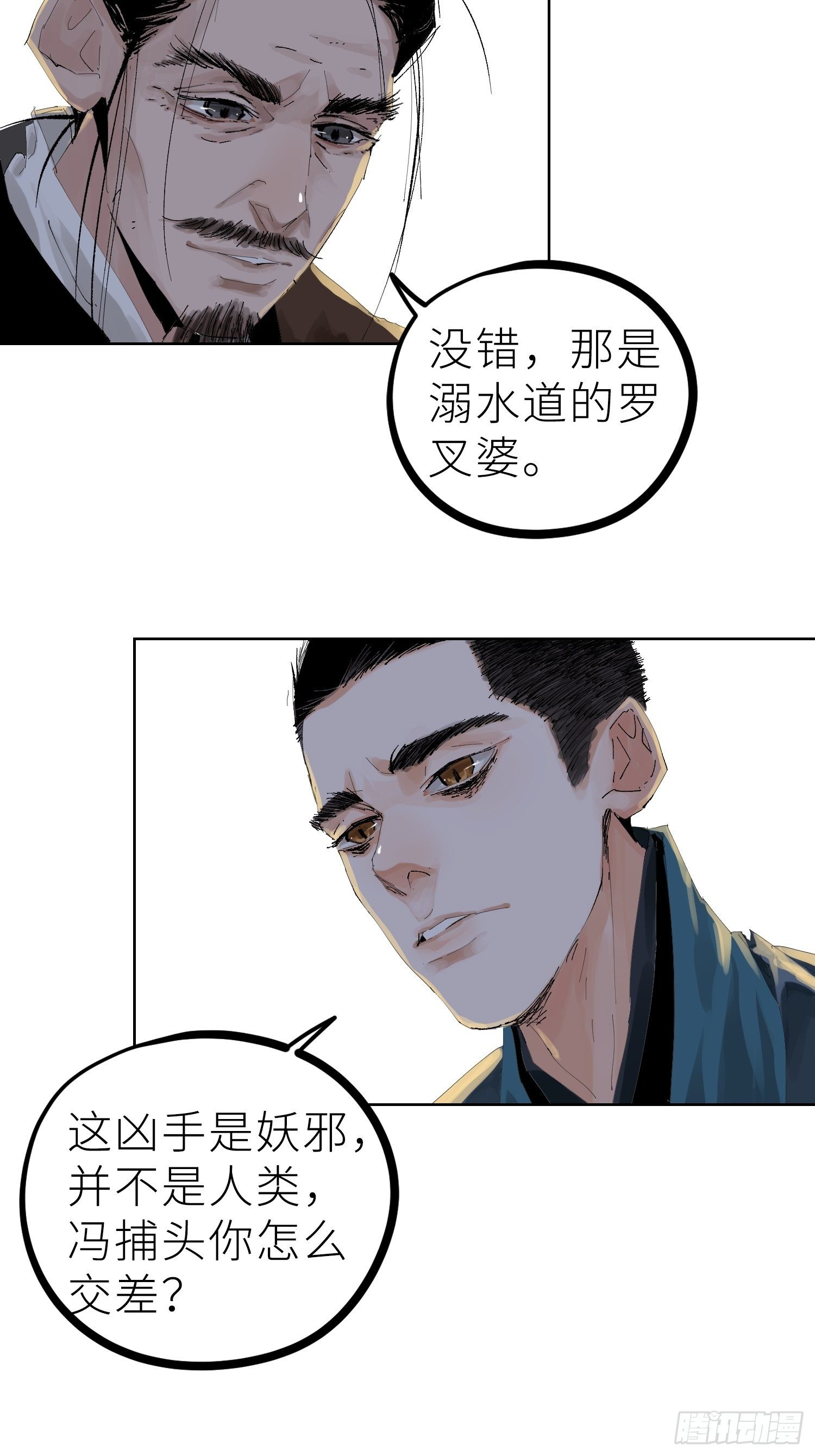 022衣冠冢18