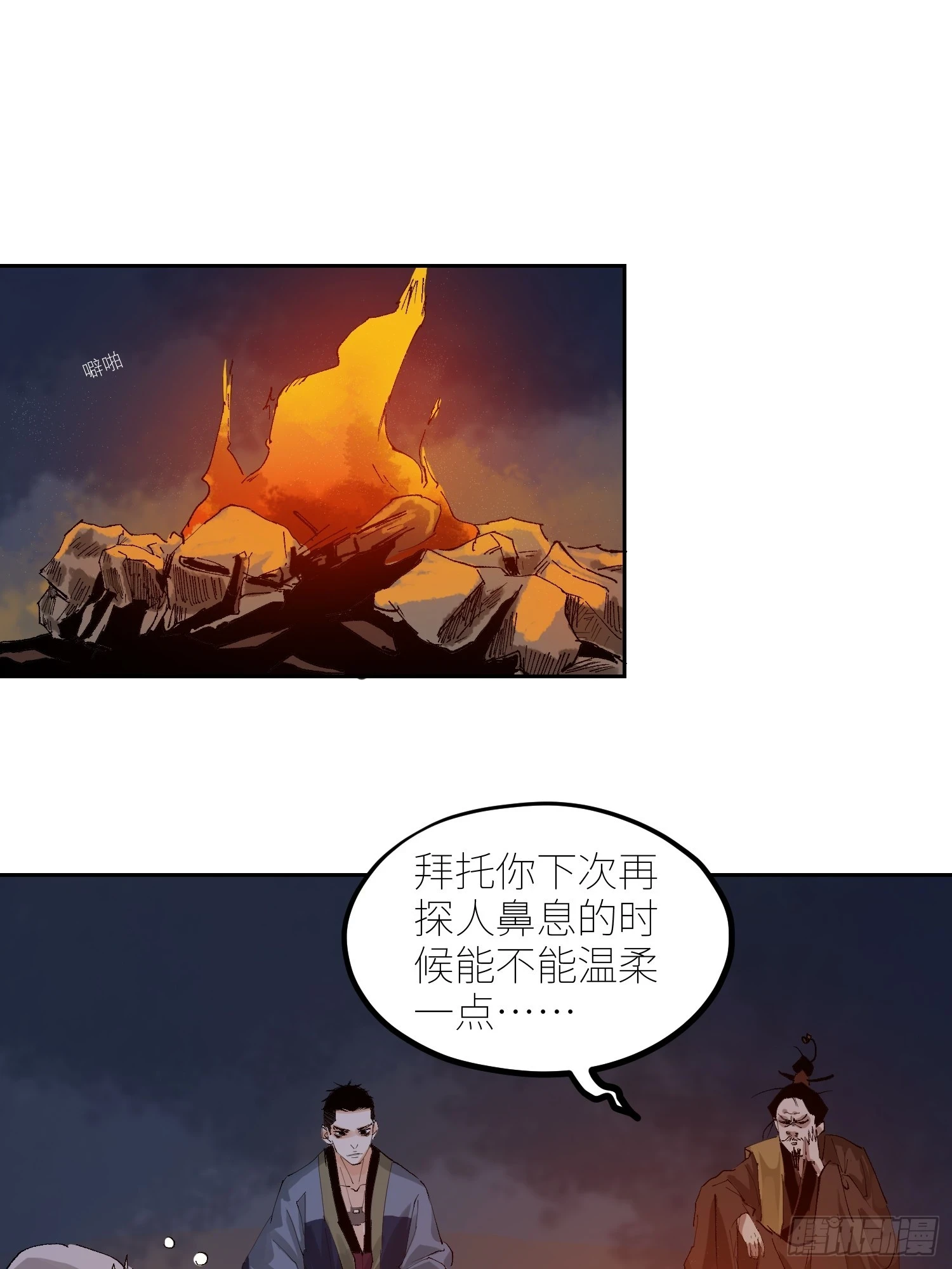 068功德台10