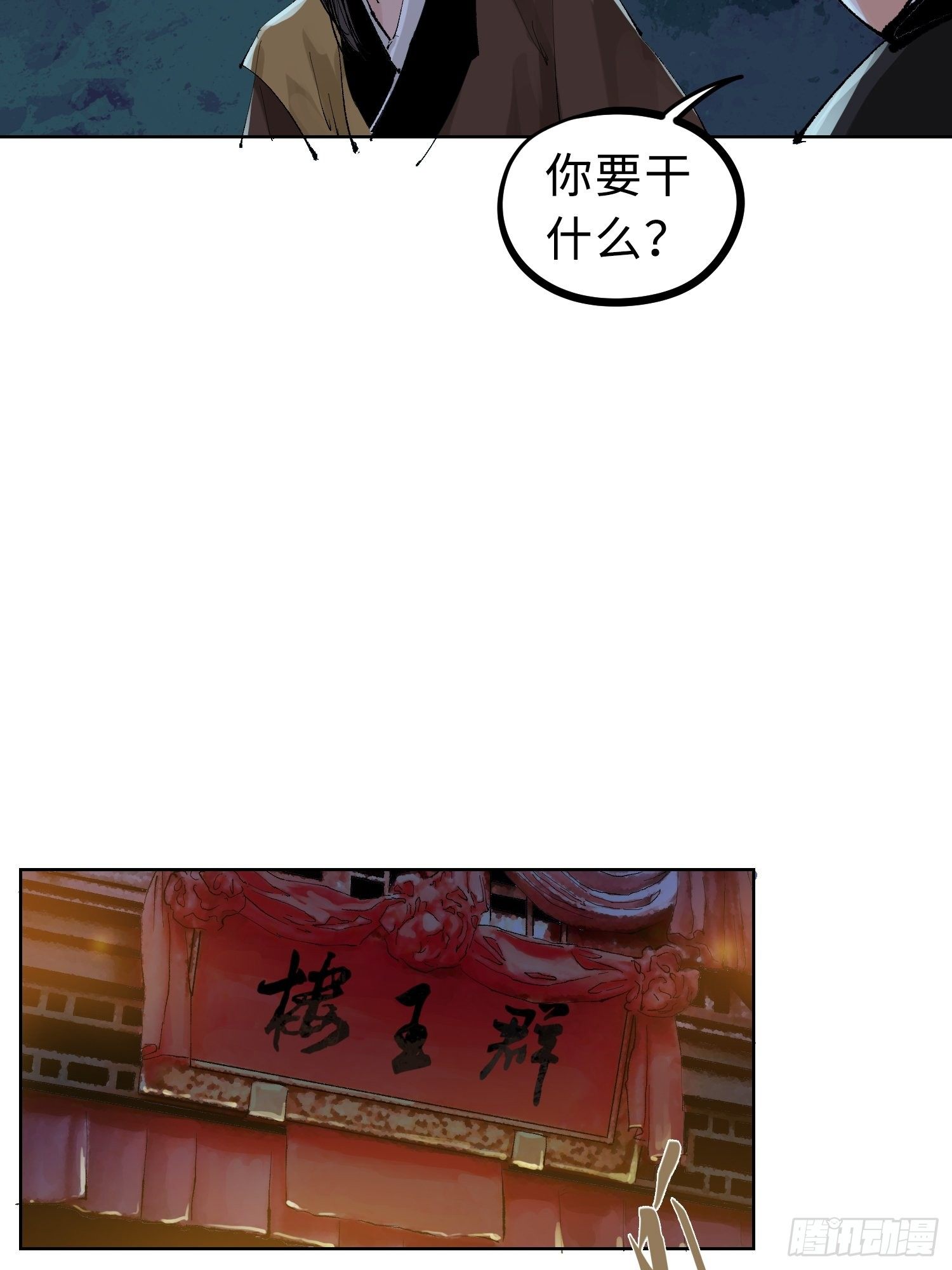 024夫妻宫23