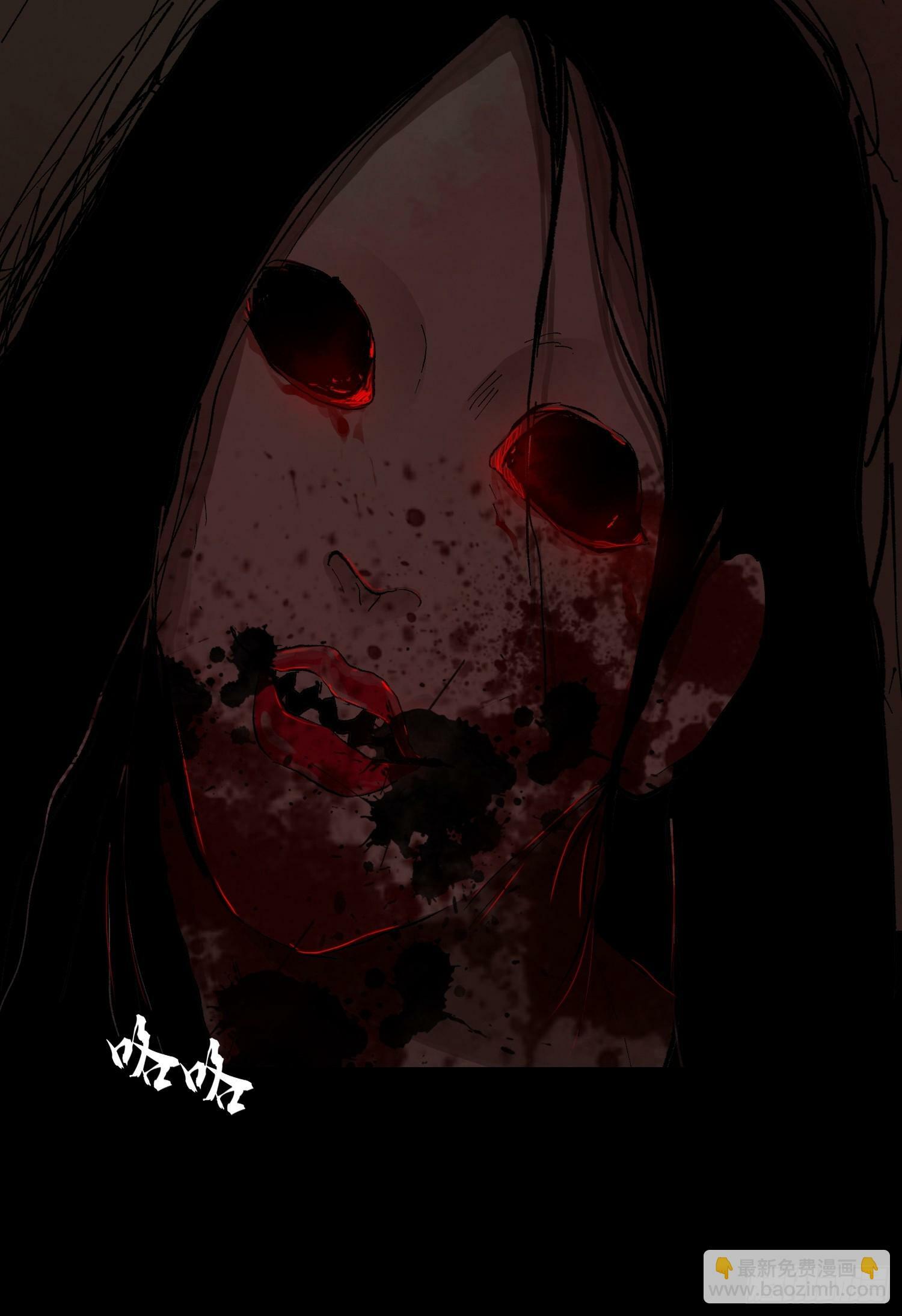 079鬼胎12
