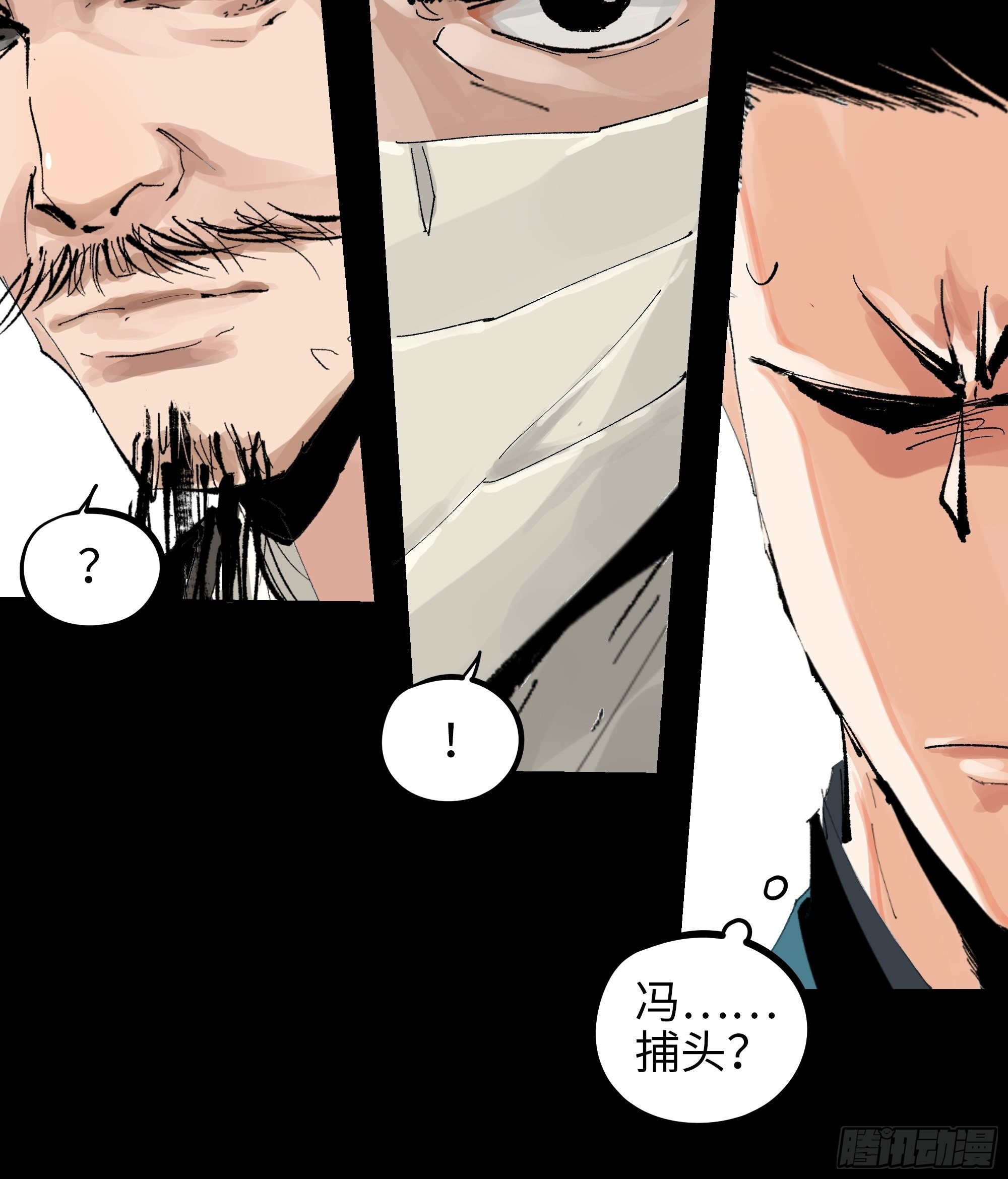 015趁你病，要你命35