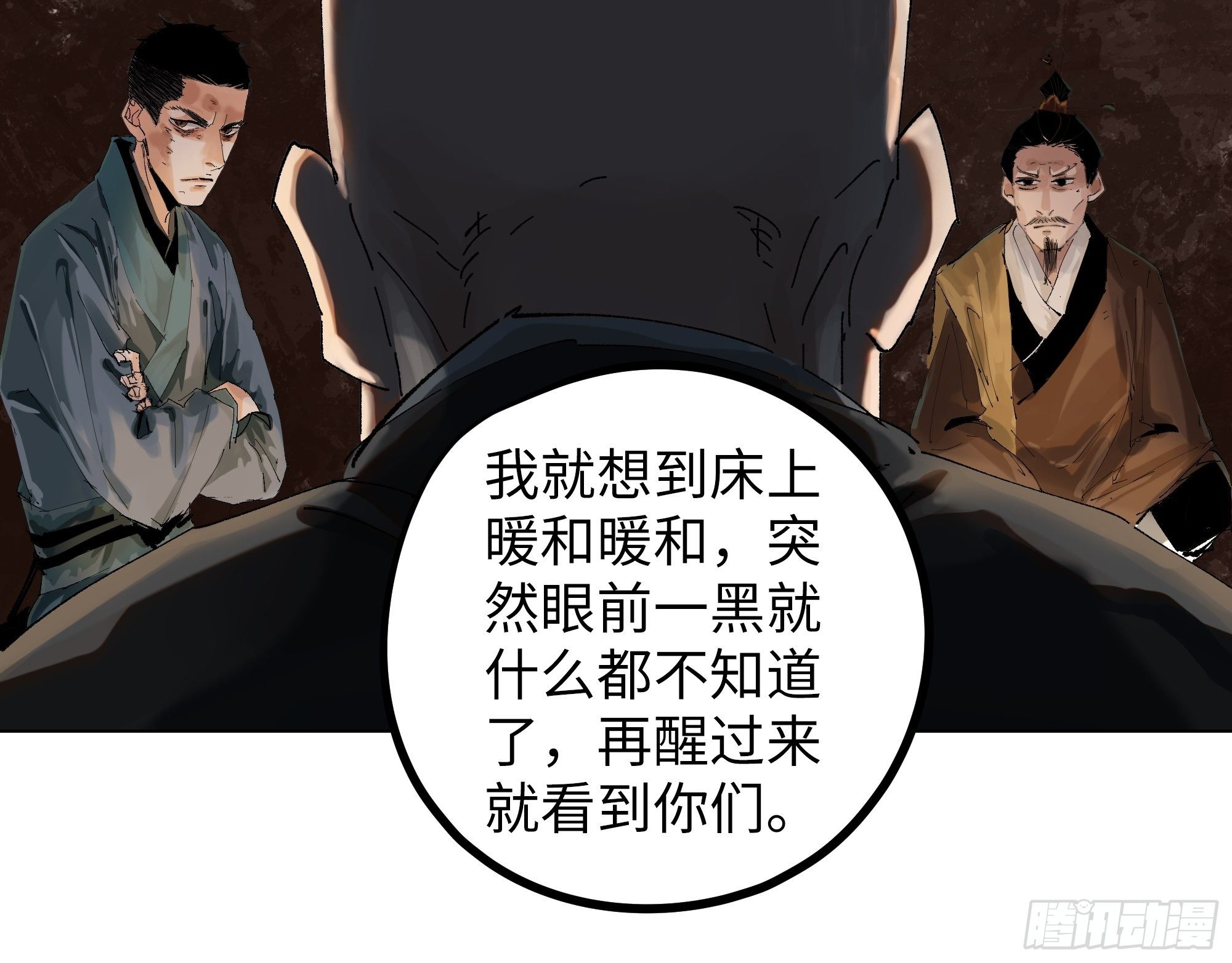 020朴智和尚14