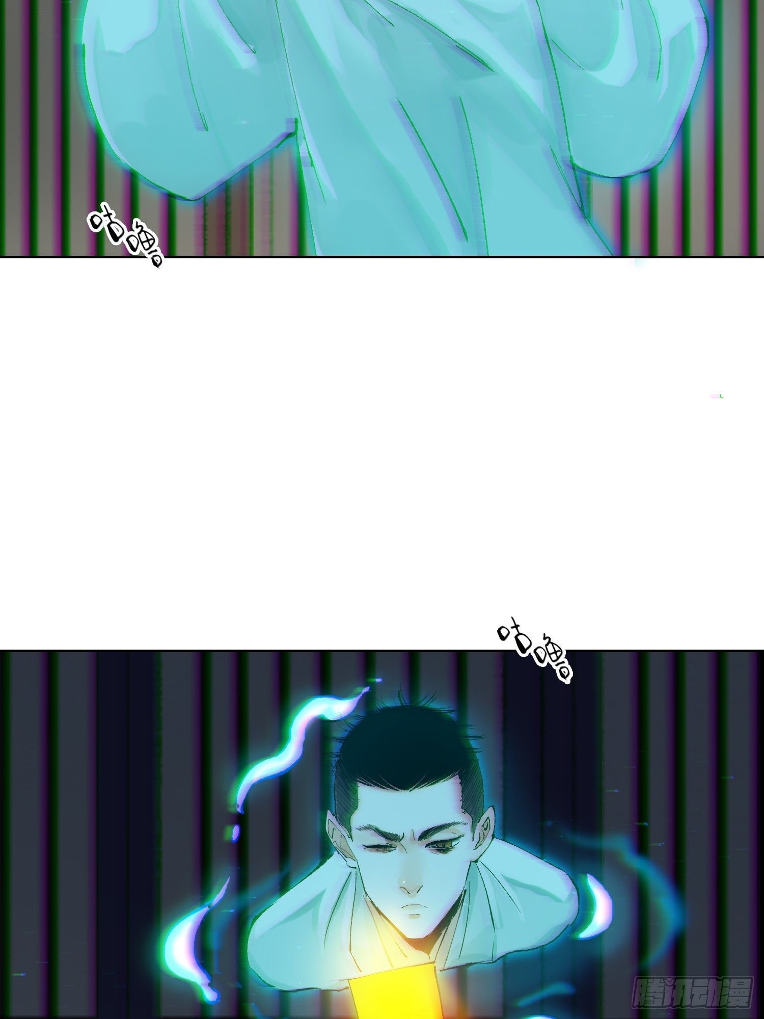 038鬼打墙13