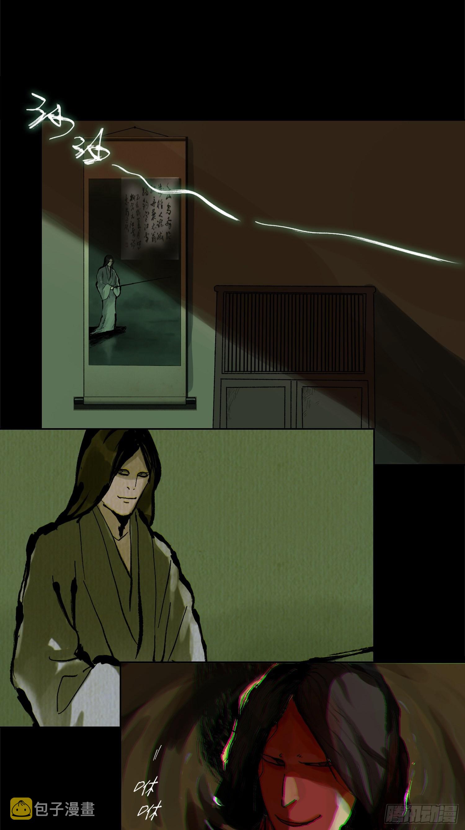 032围剿2