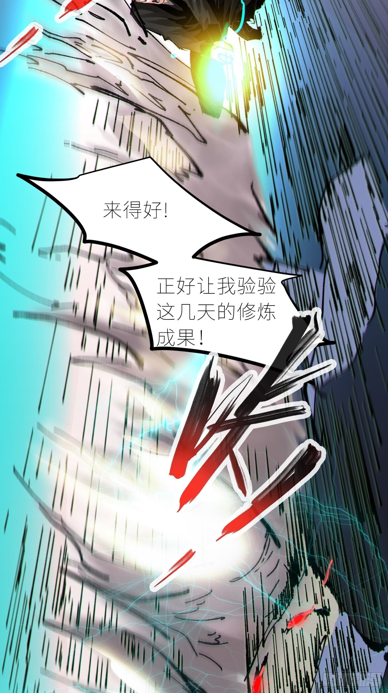 032围剿12