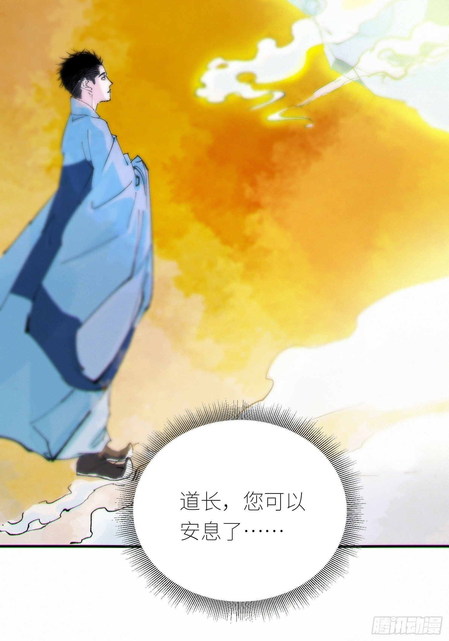080无头村36