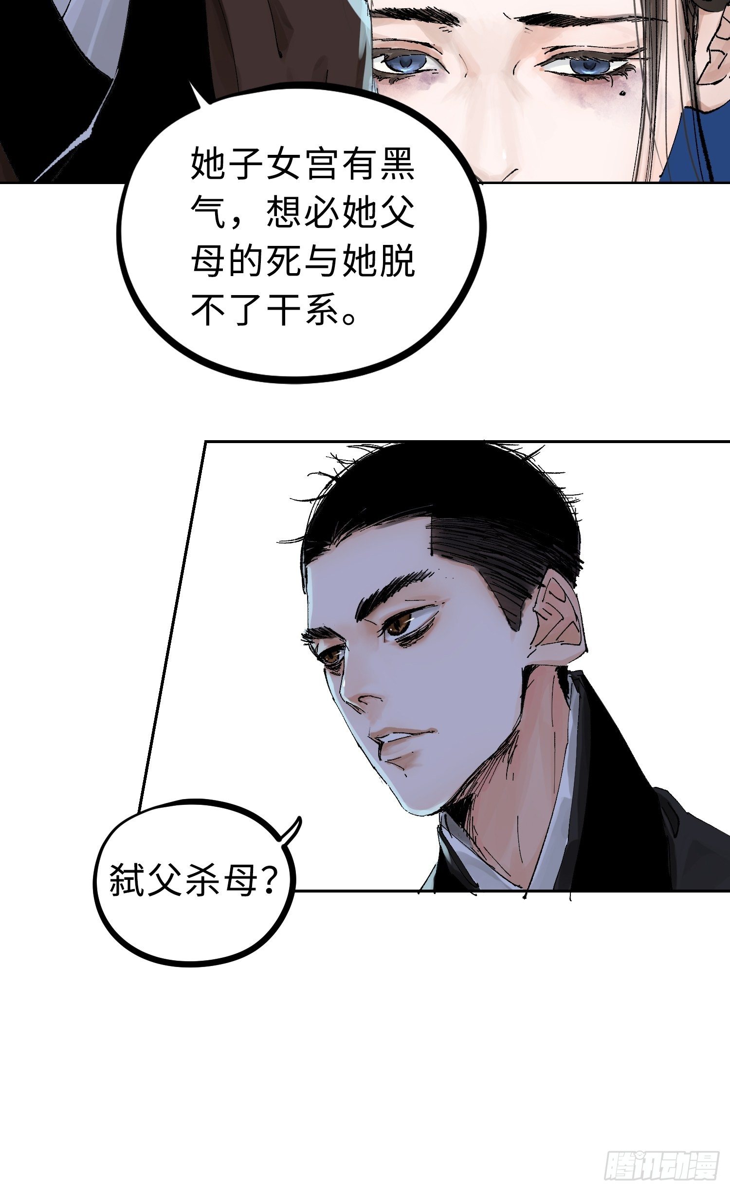 024夫妻宫18