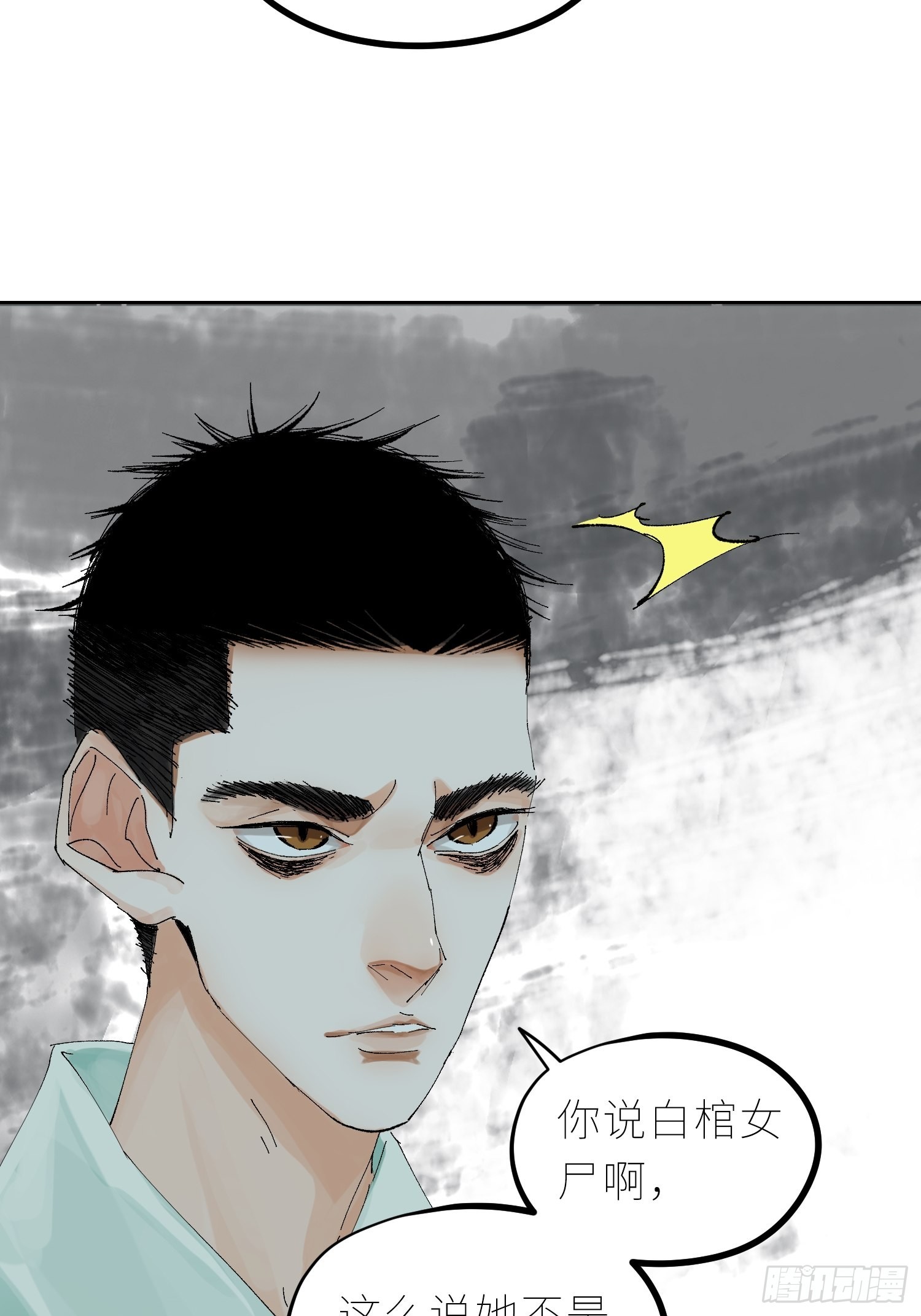 046元神斗法14