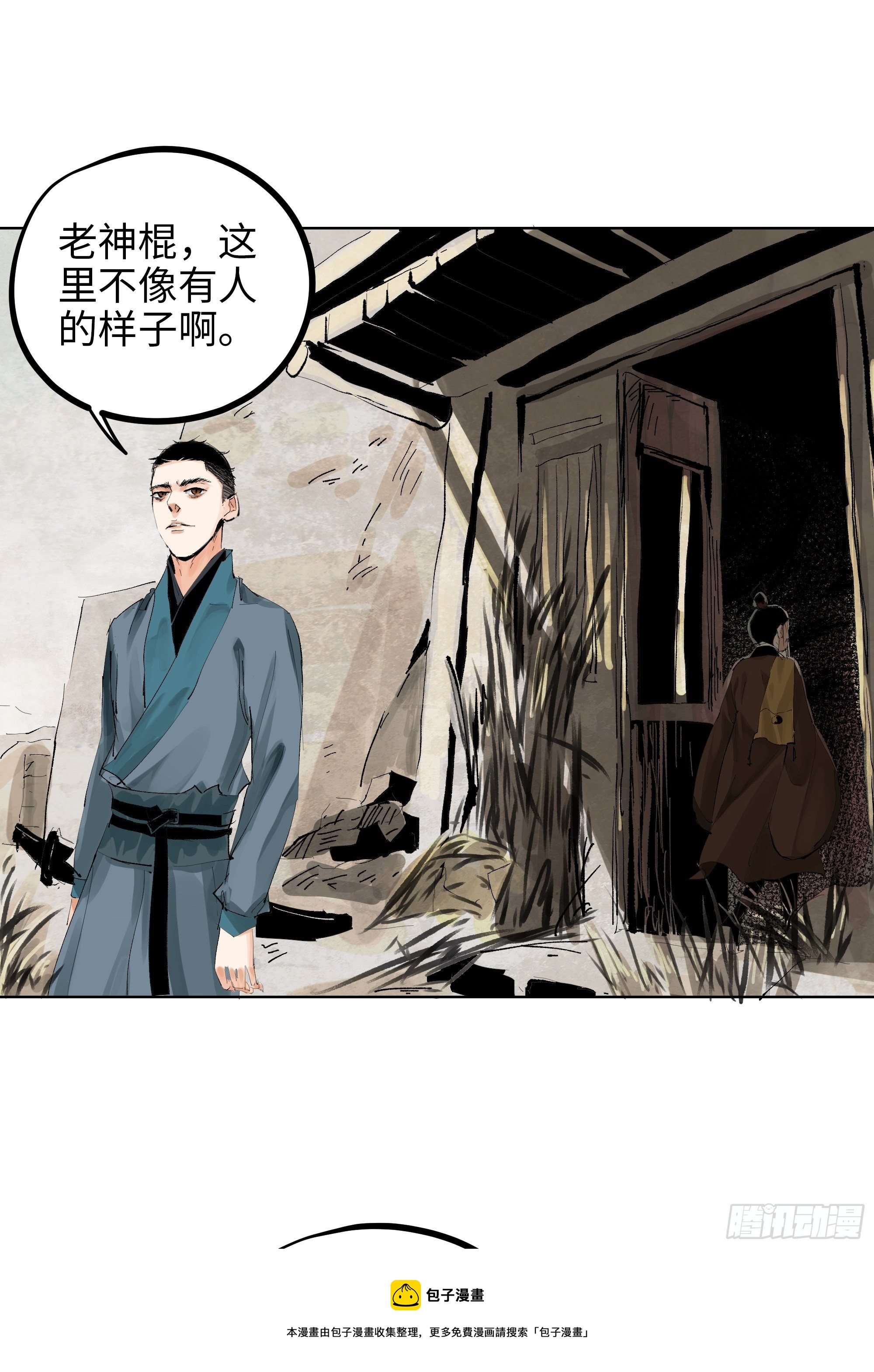 017猫死挂树，狗去水流24