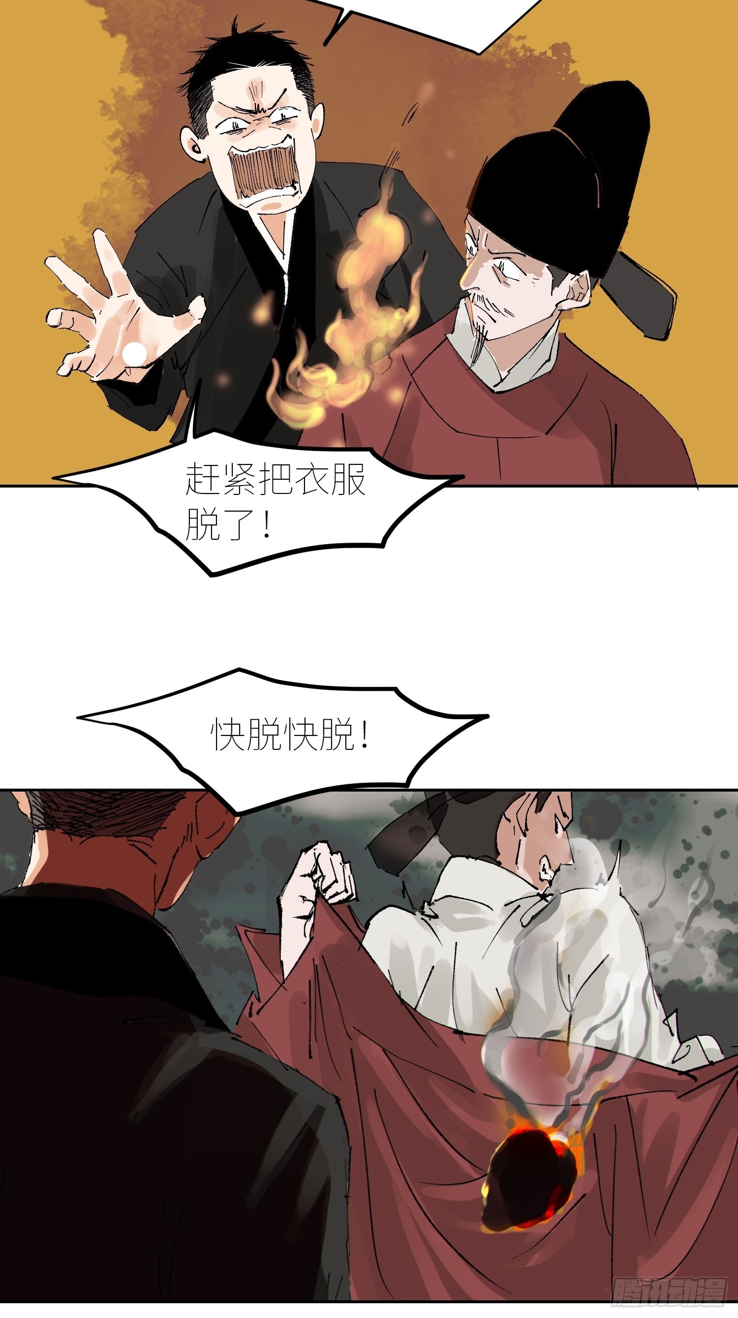053宴席20