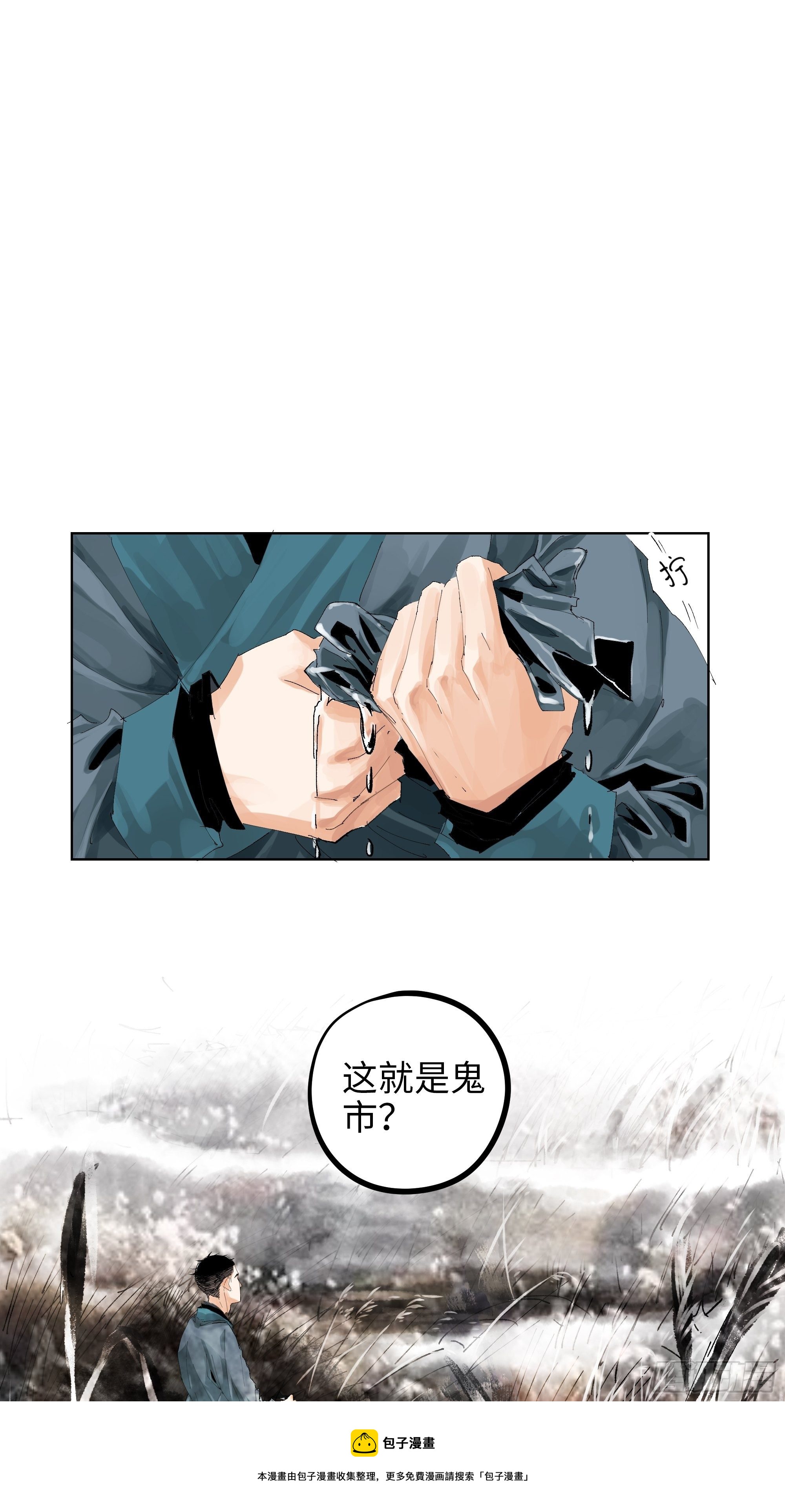 017猫死挂树，狗去水流8