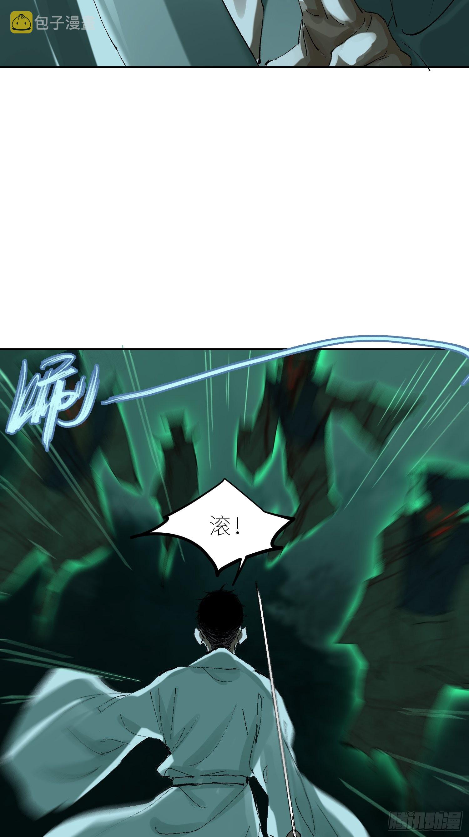 046元神斗法23