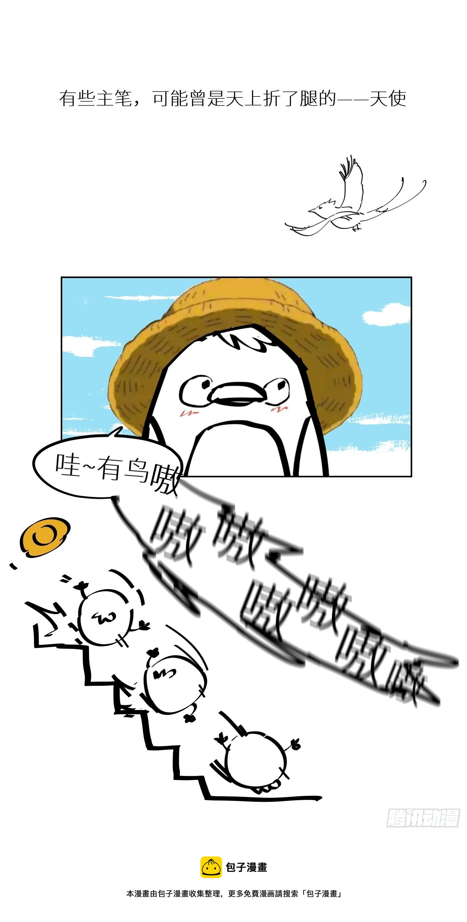 023倚云公子32