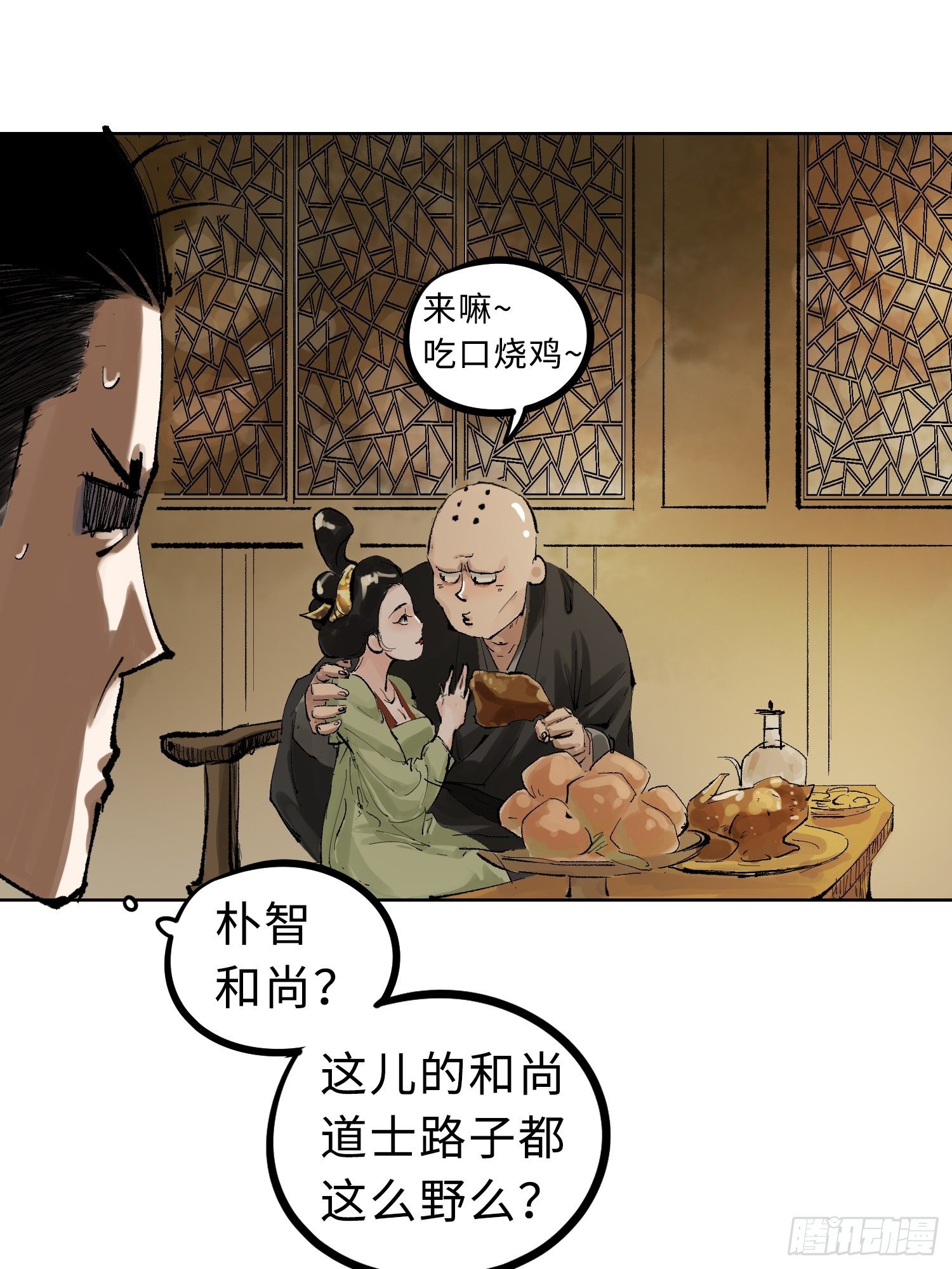 024夫妻宫27