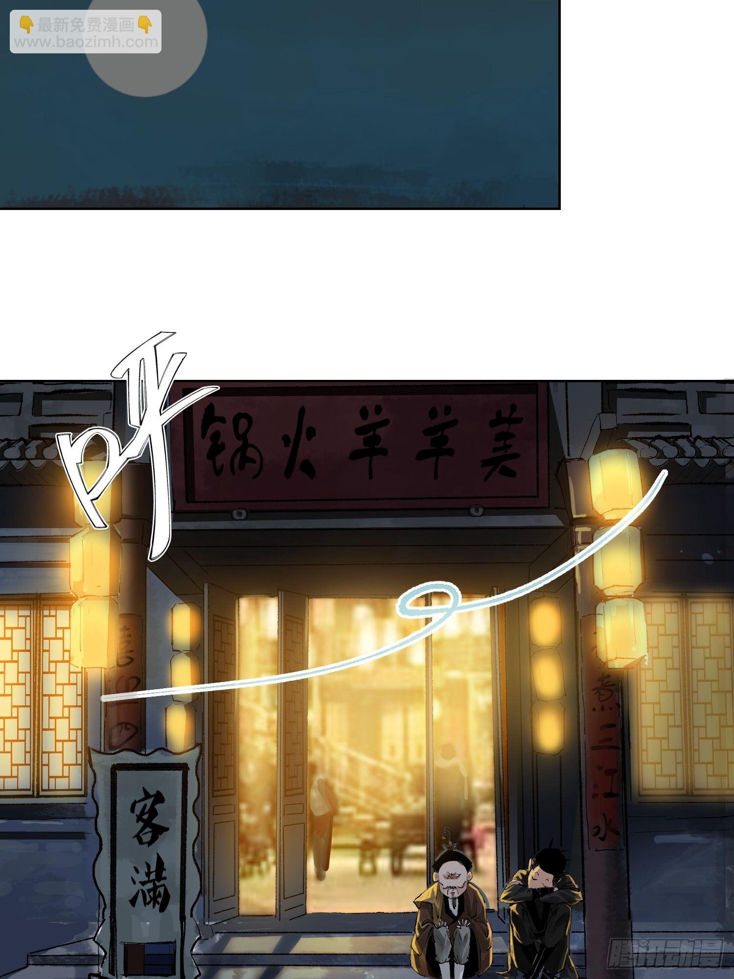 023倚云公子18
