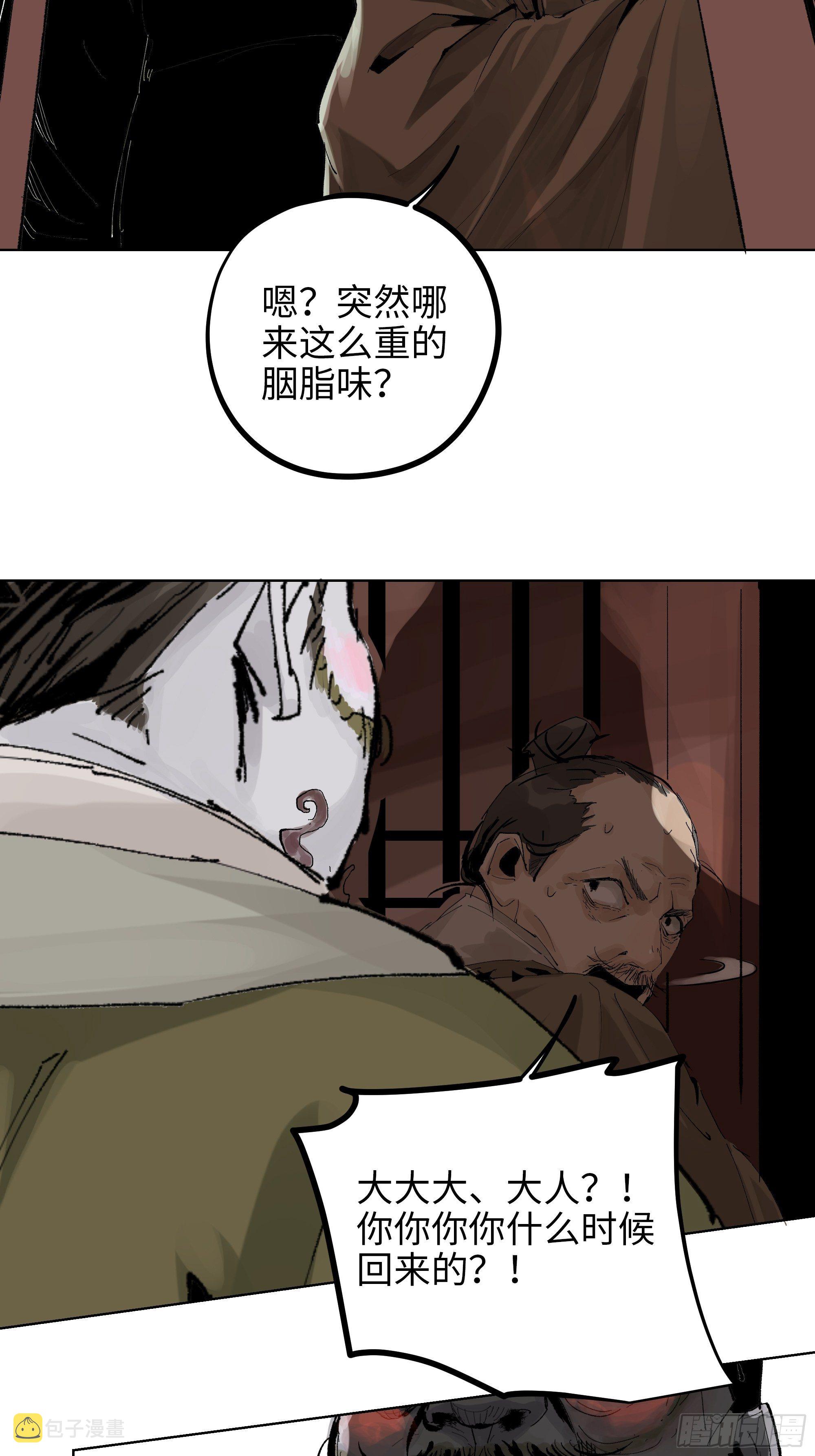 013秃然的邀请15