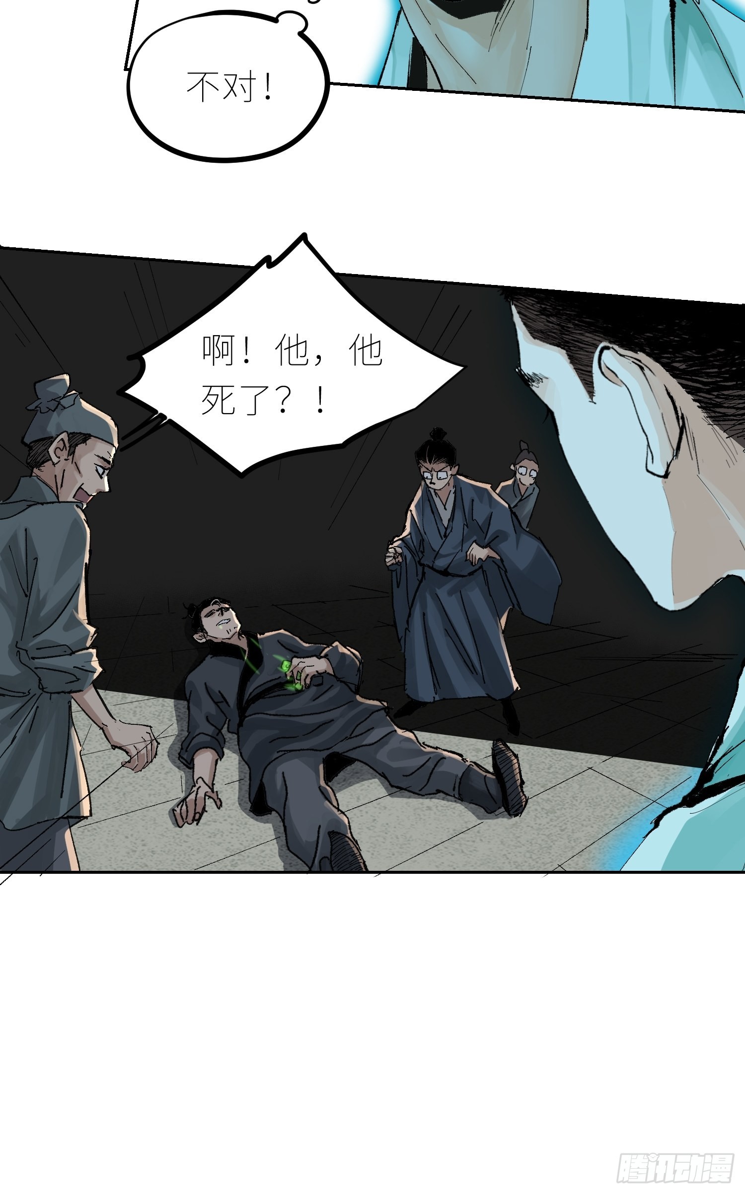 041铜钱7