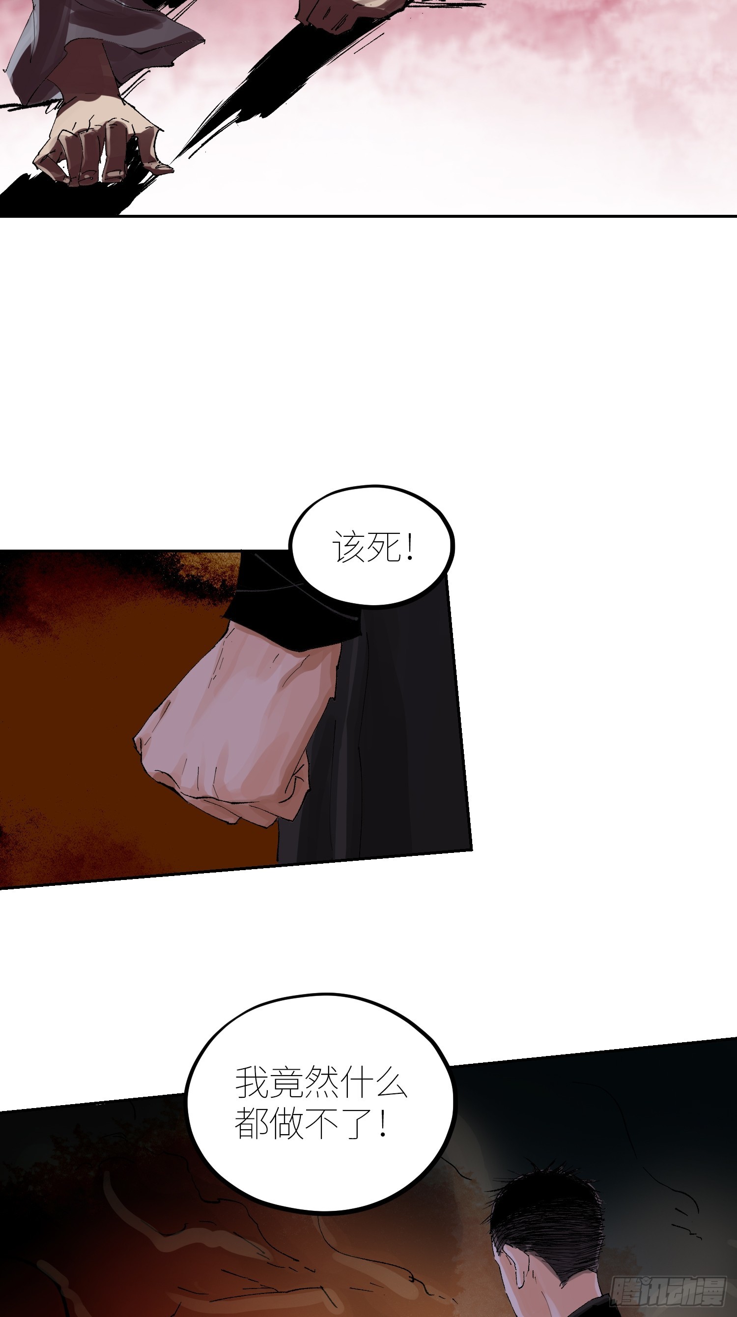 057尸网8