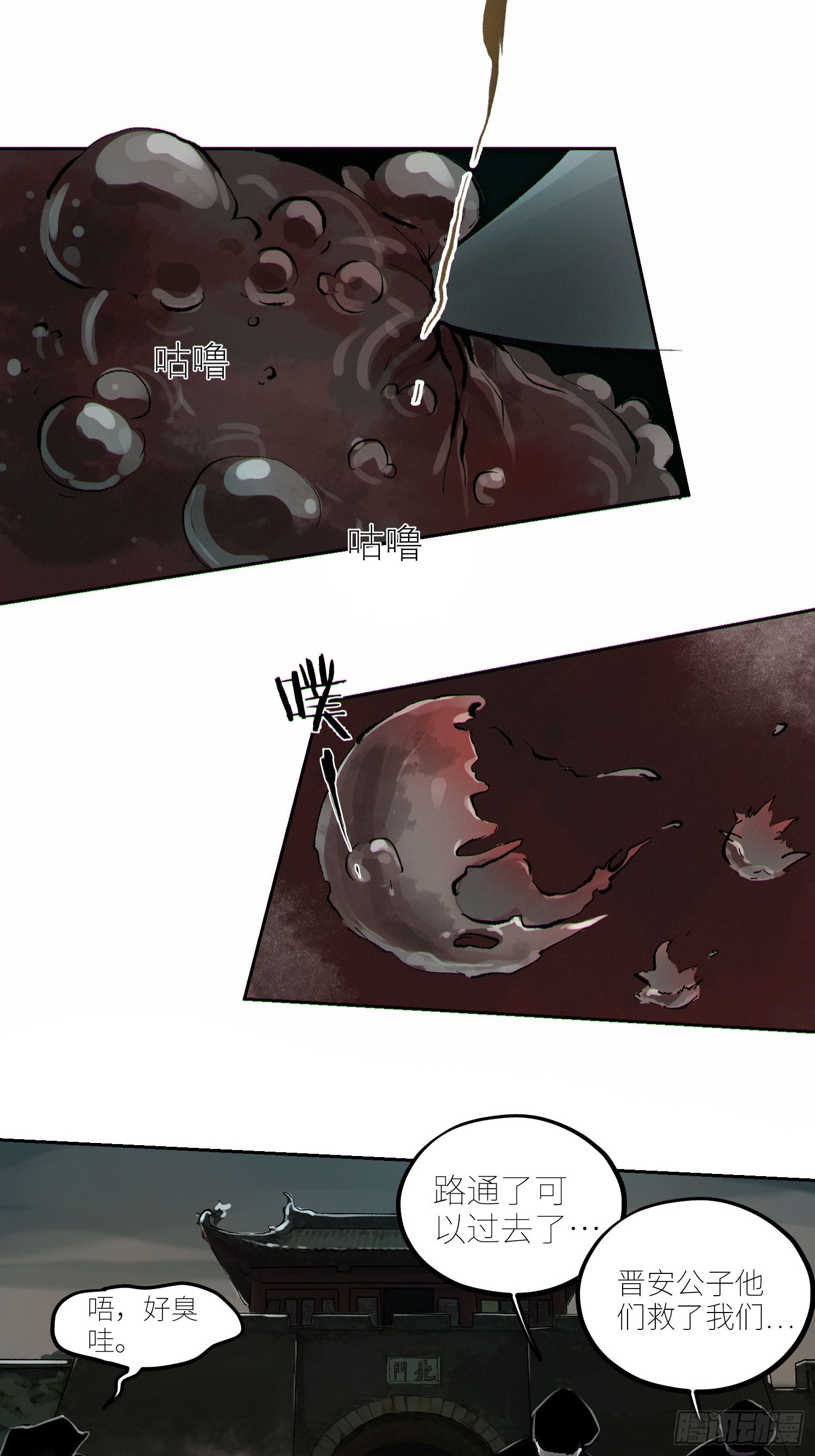 059旧身8