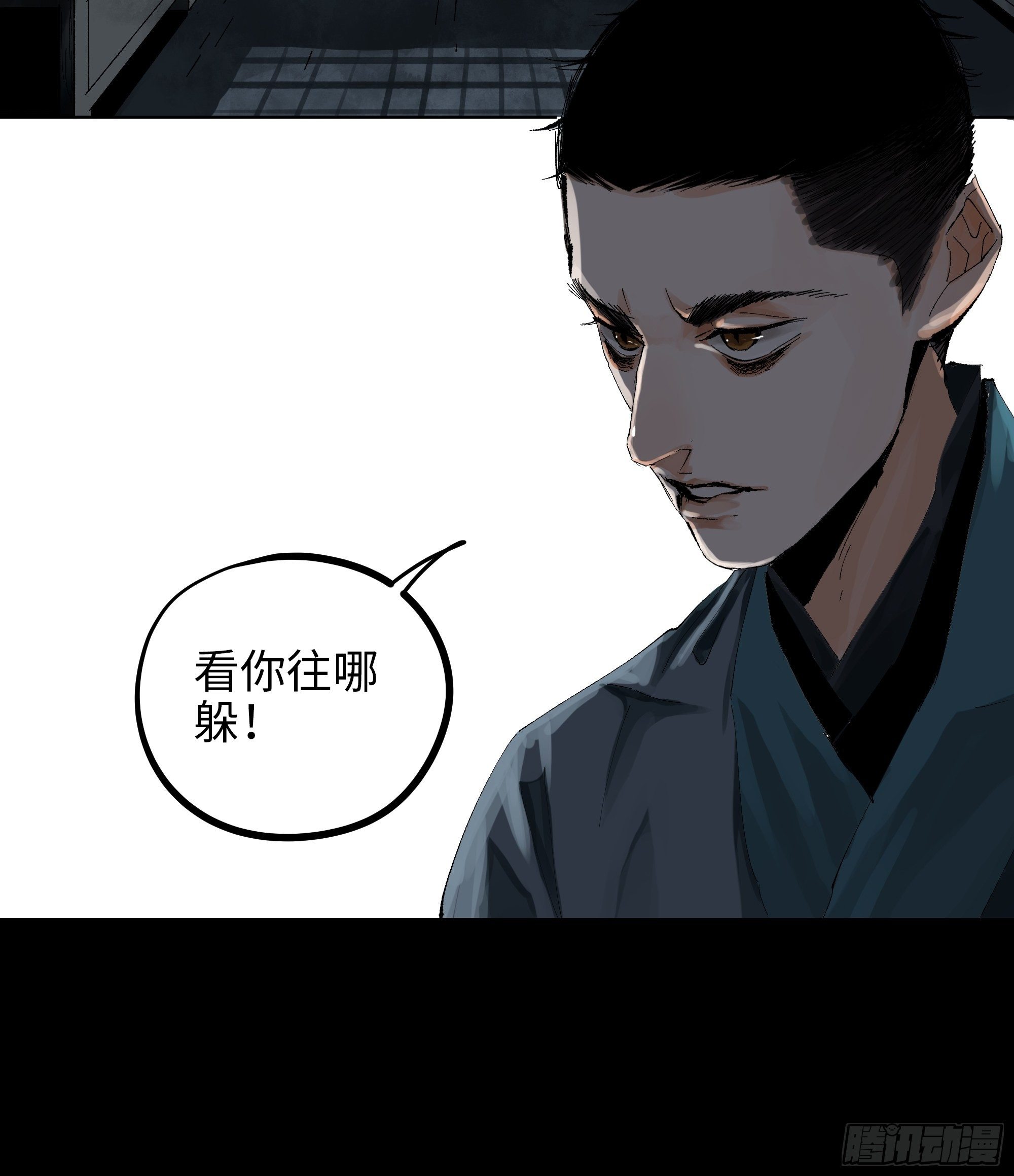 018荒村老尸15