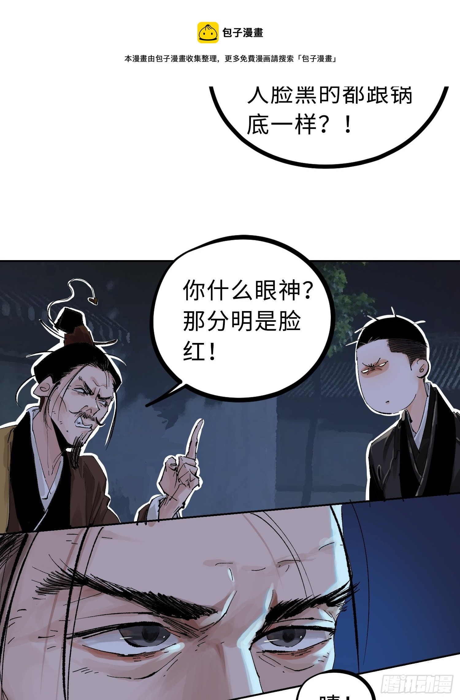 024夫妻宫16