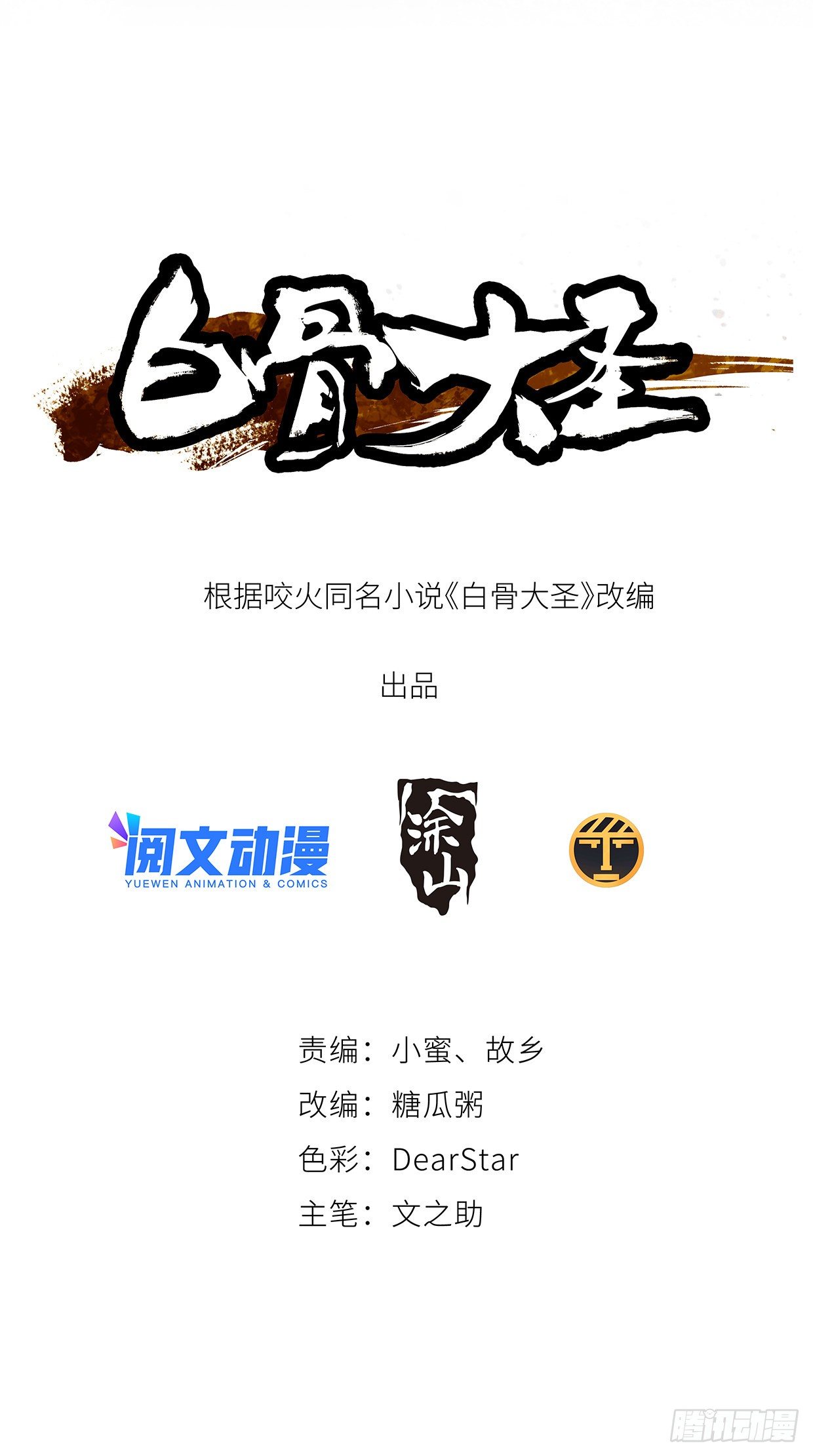 017猫死挂树，狗去水流1