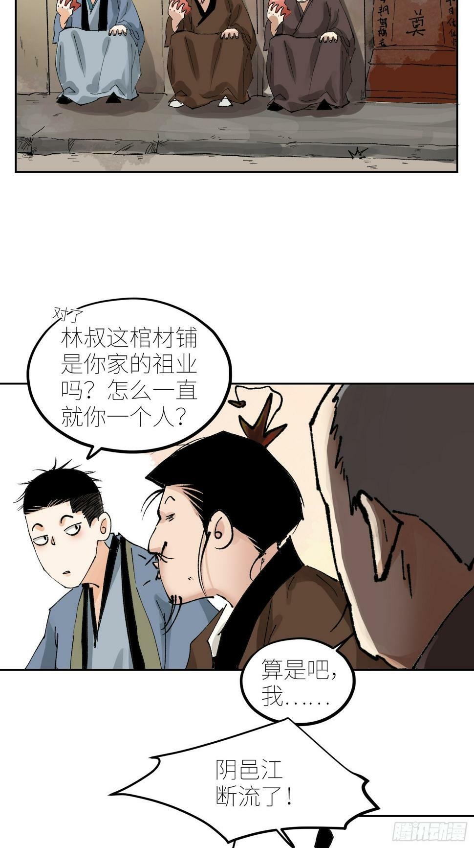073江水断流4
