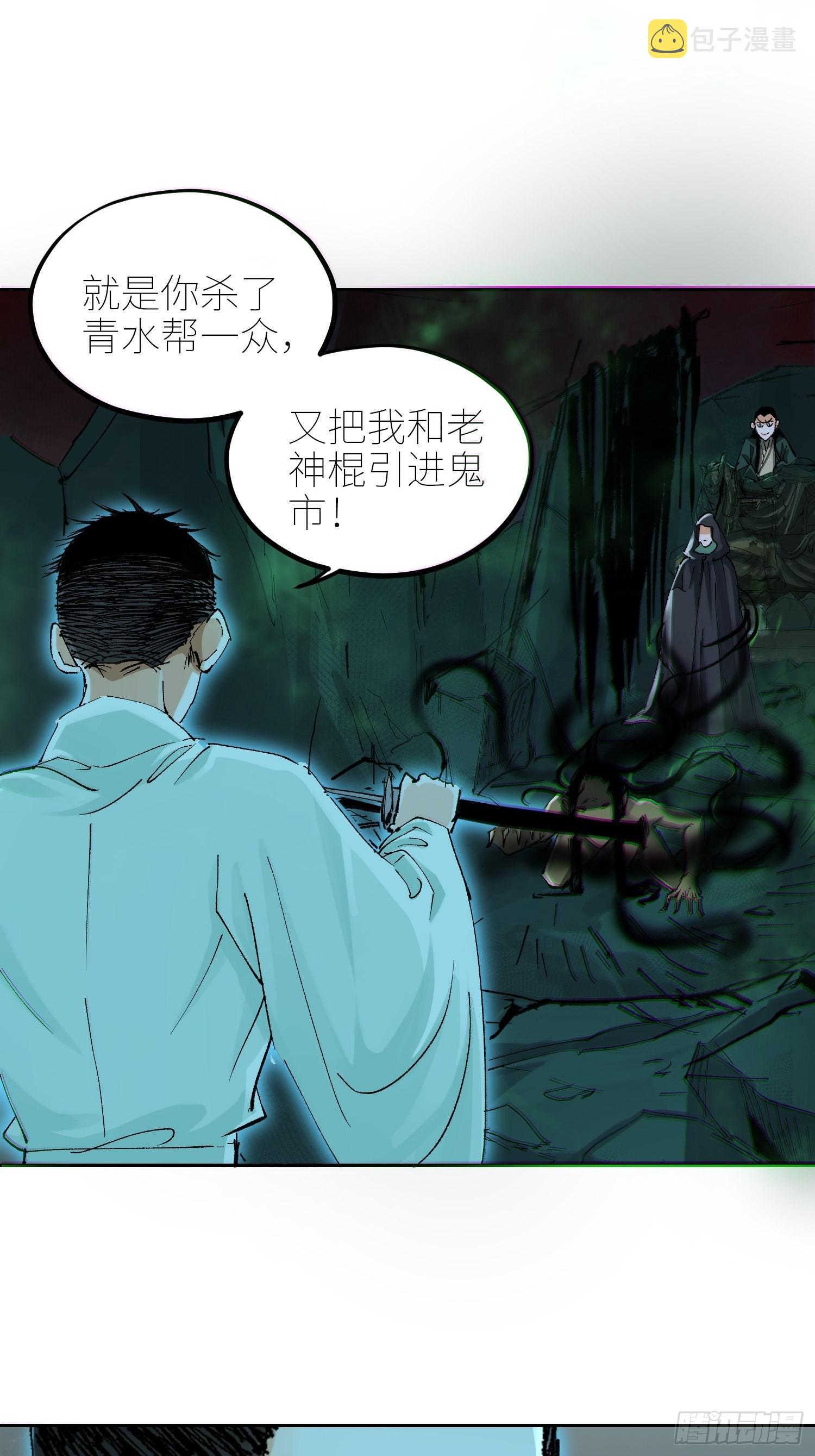 048彩荷7