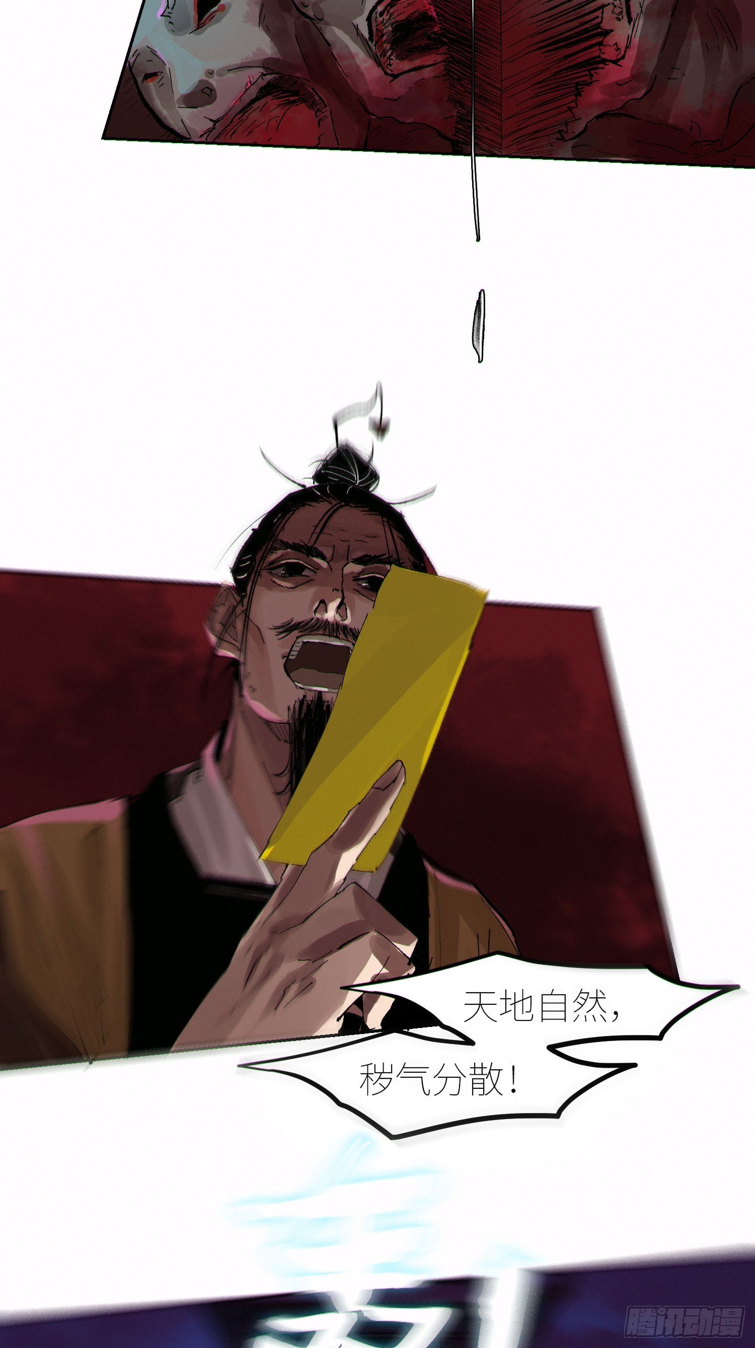 059旧身5