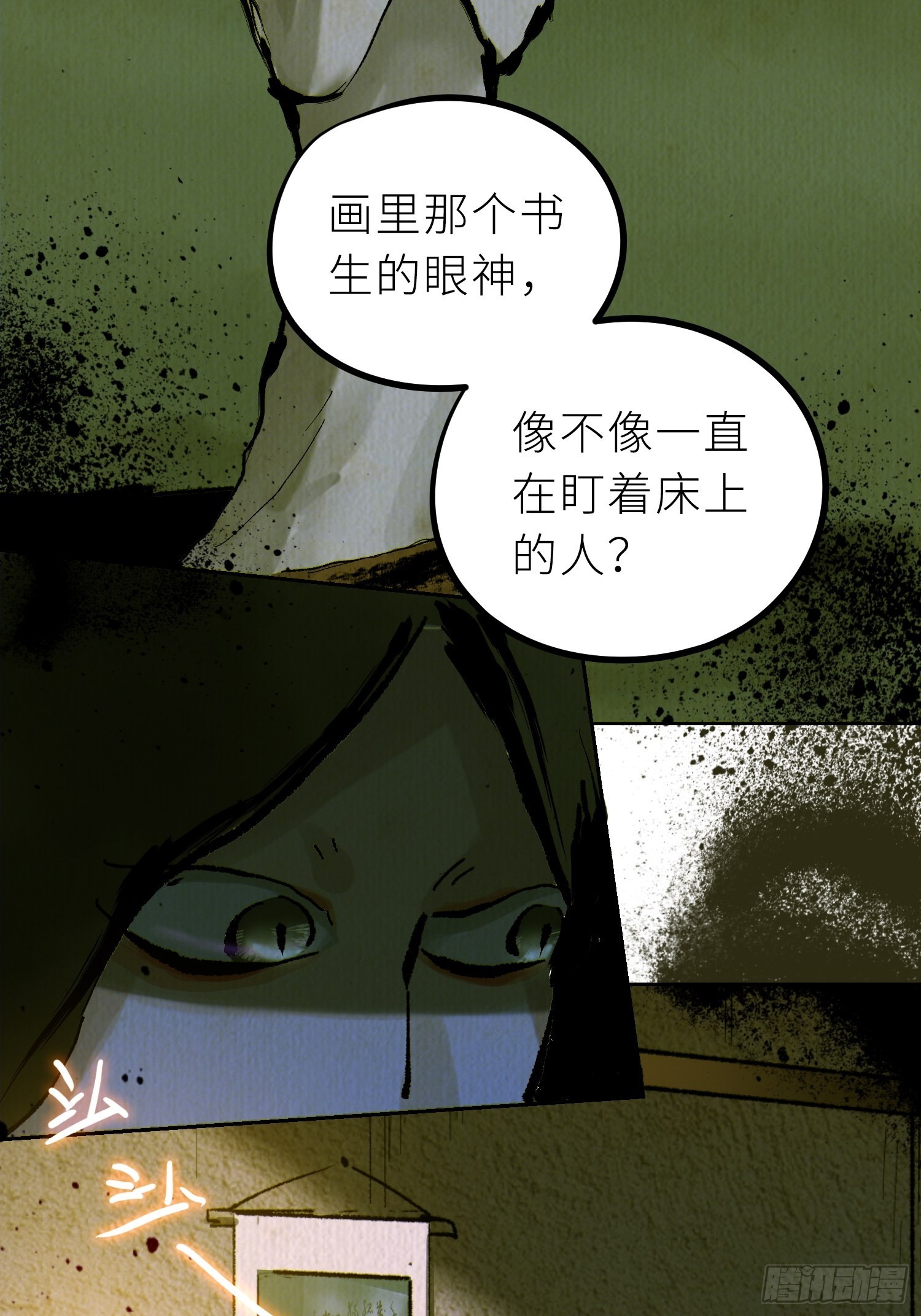 029青水帮21