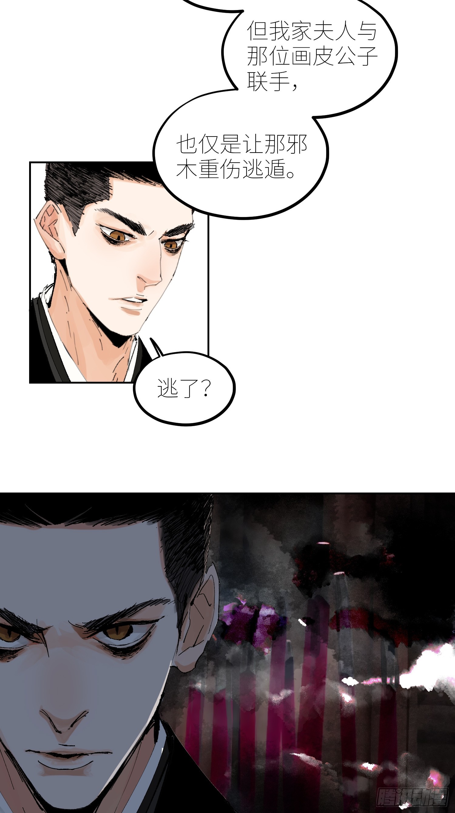 059旧身19