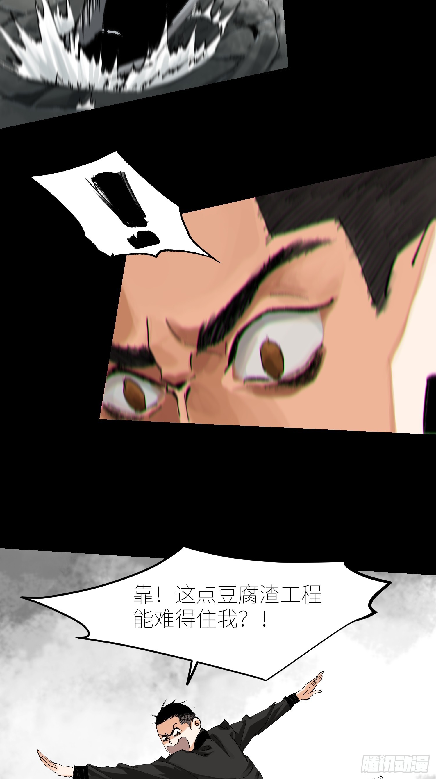 062引魂灯6