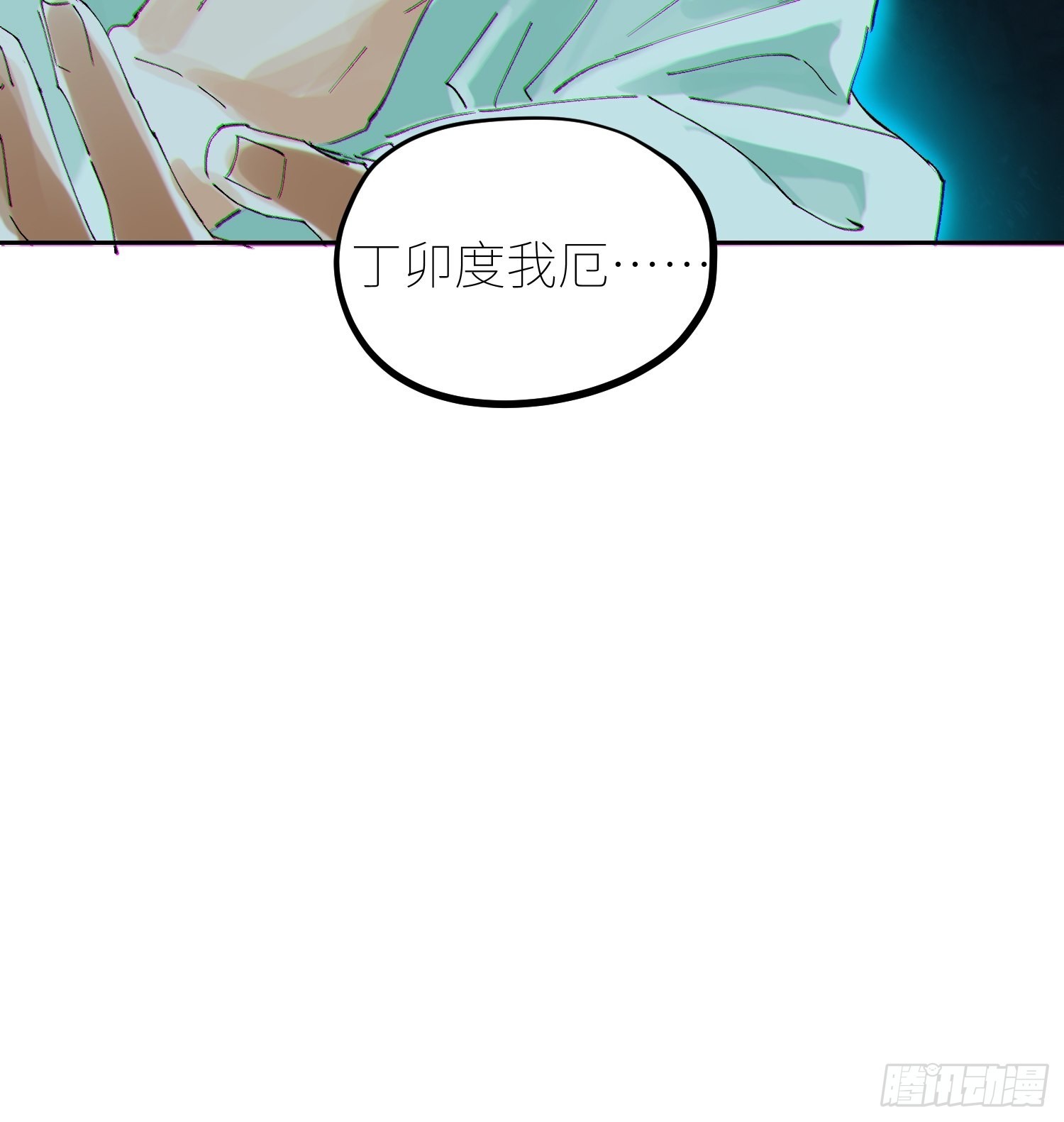 047仕女图9