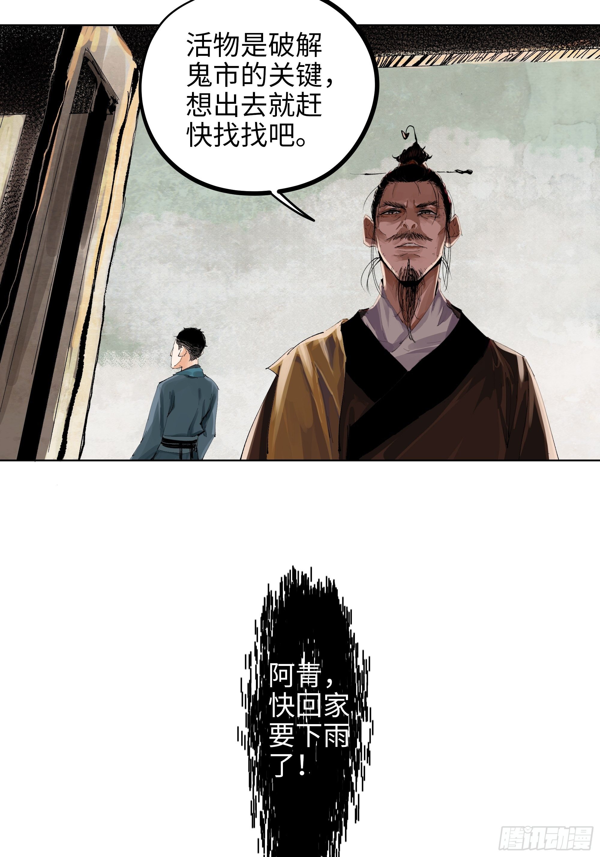 017猫死挂树，狗去水流25