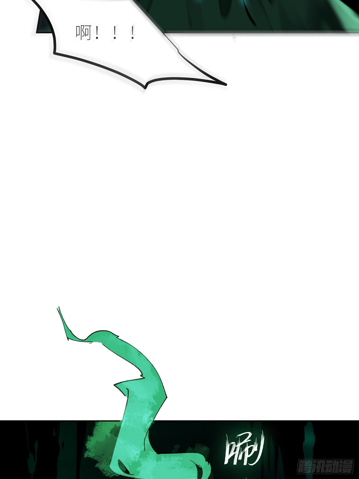 046元神斗法43