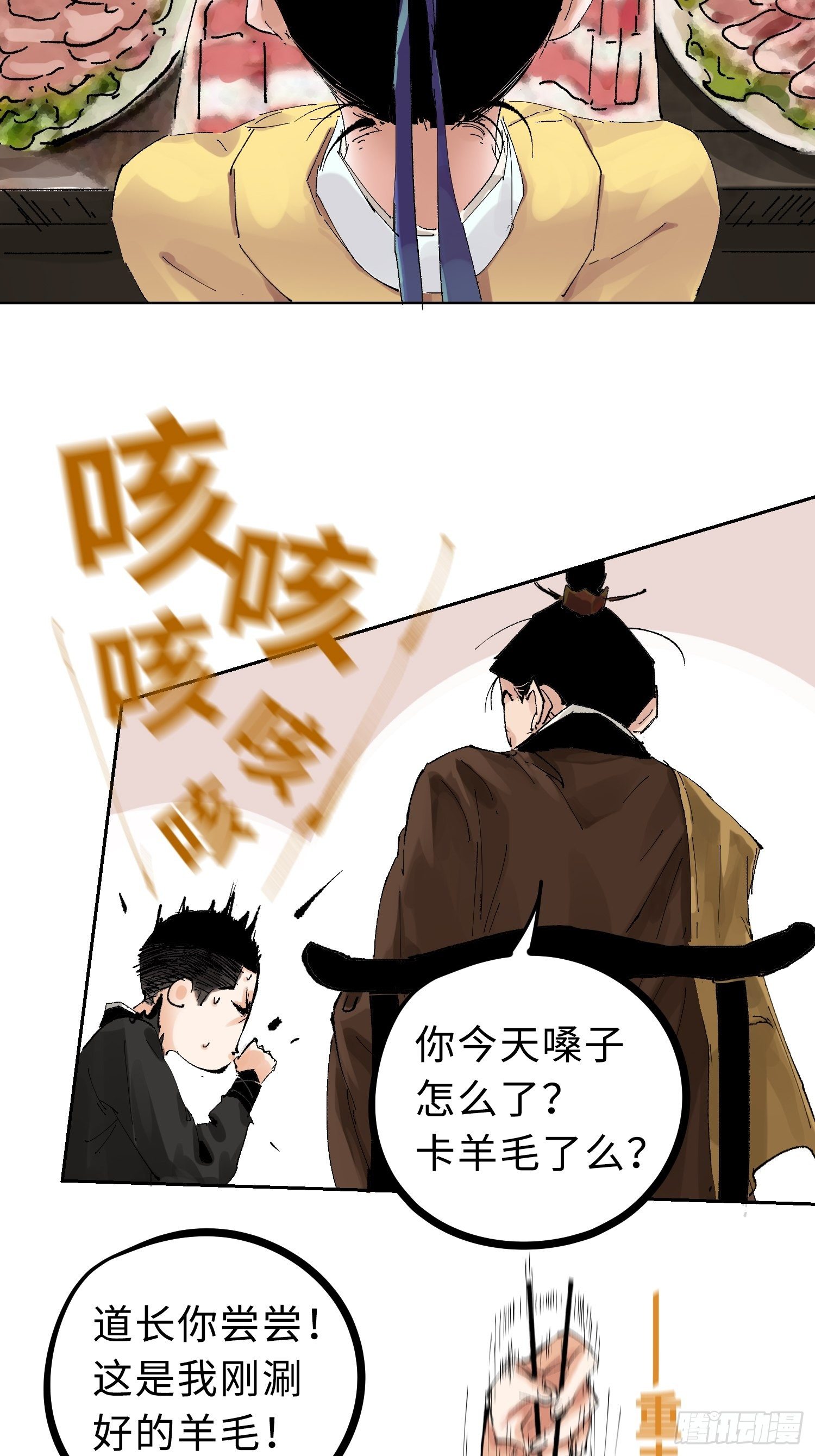 024夫妻宫10