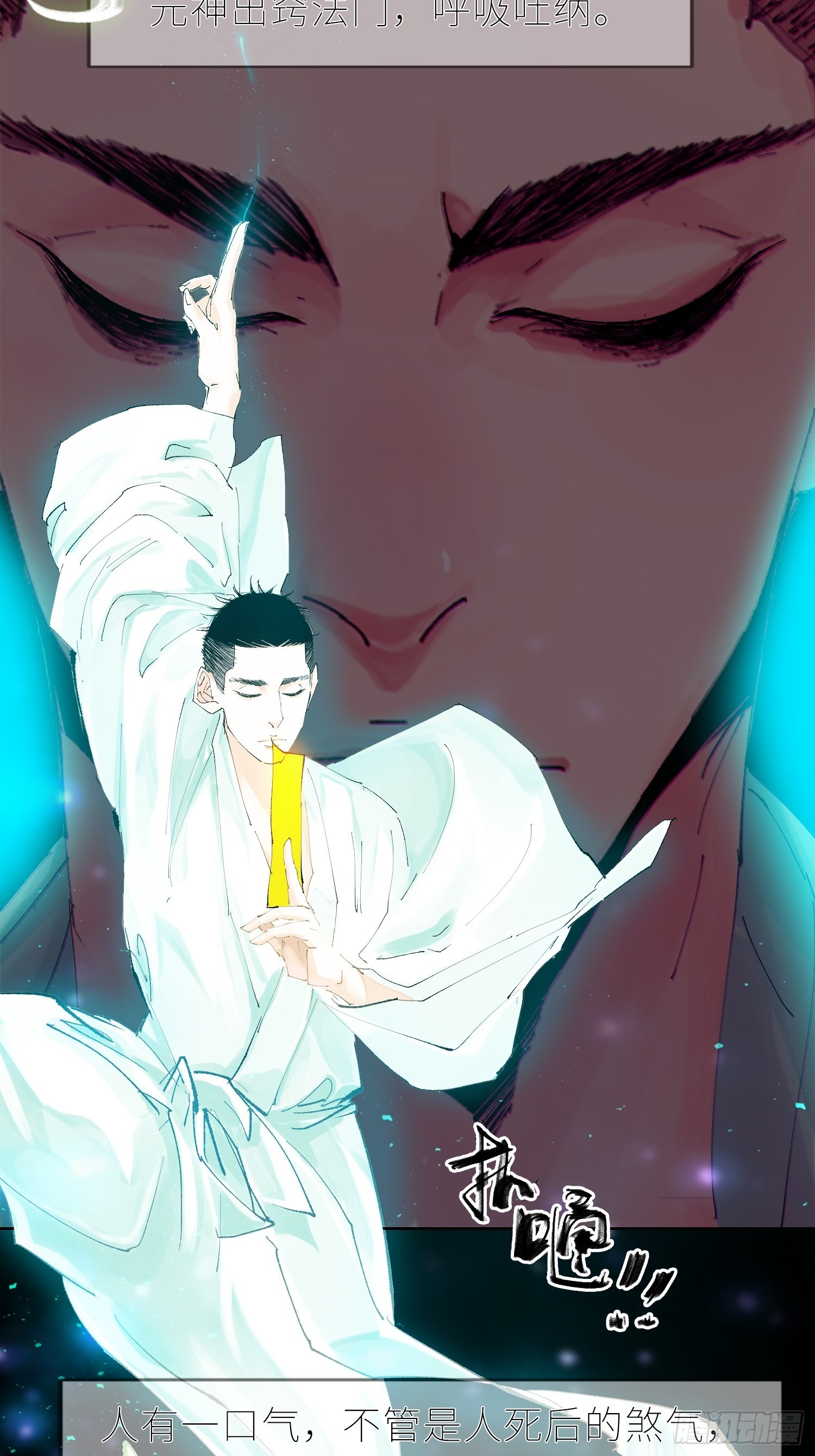 037灵魂出窍21
