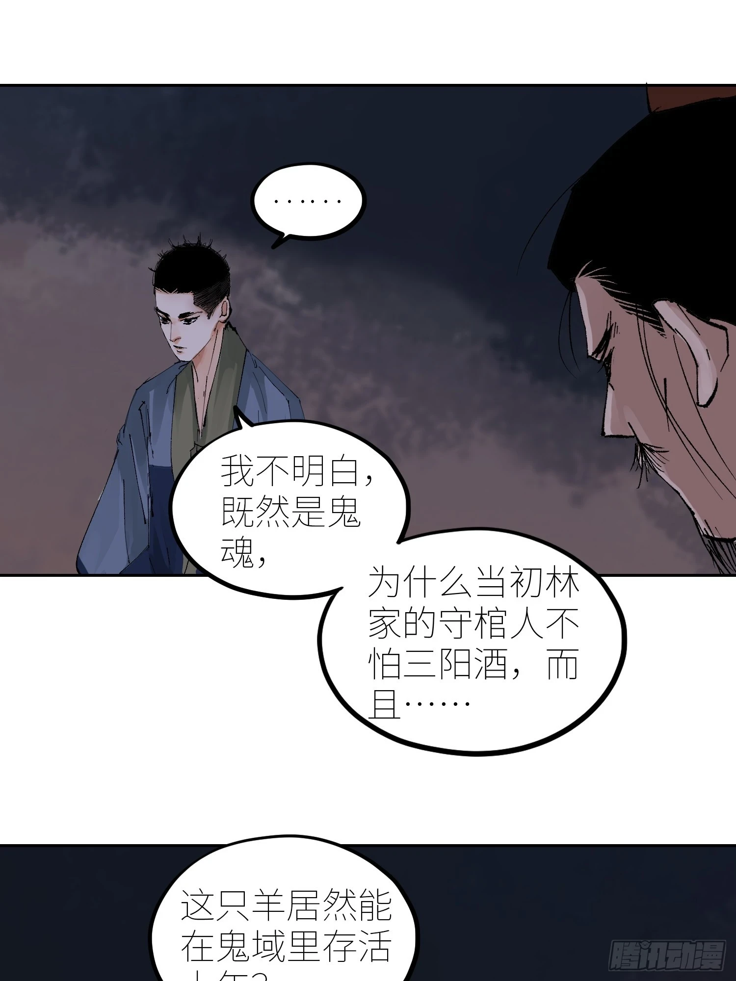 068功德台18