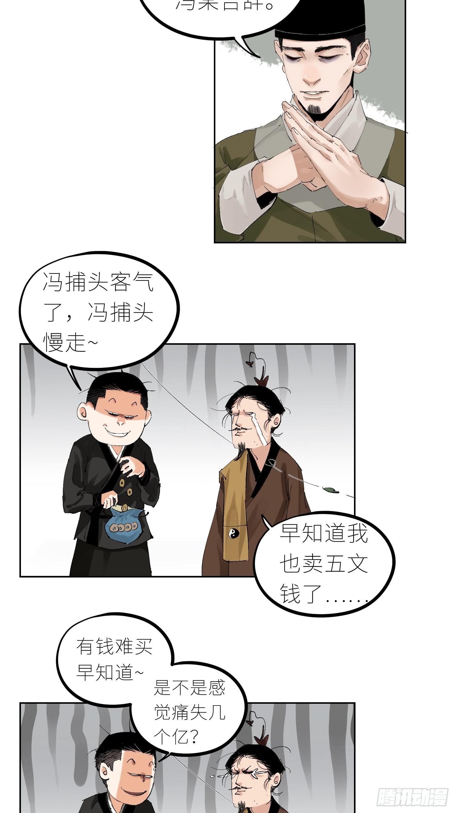 042灌汤包27