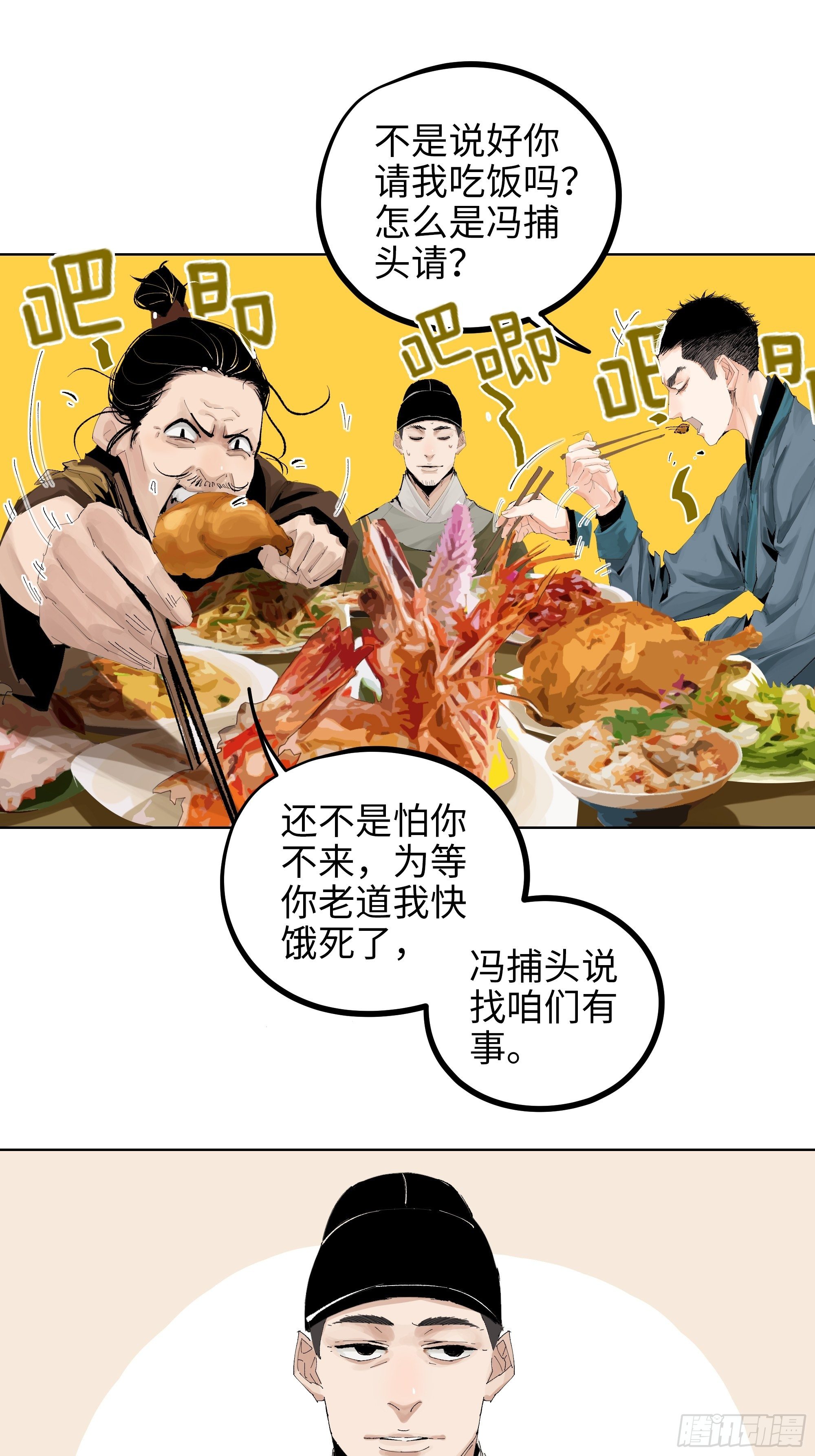 013秃然的邀请22