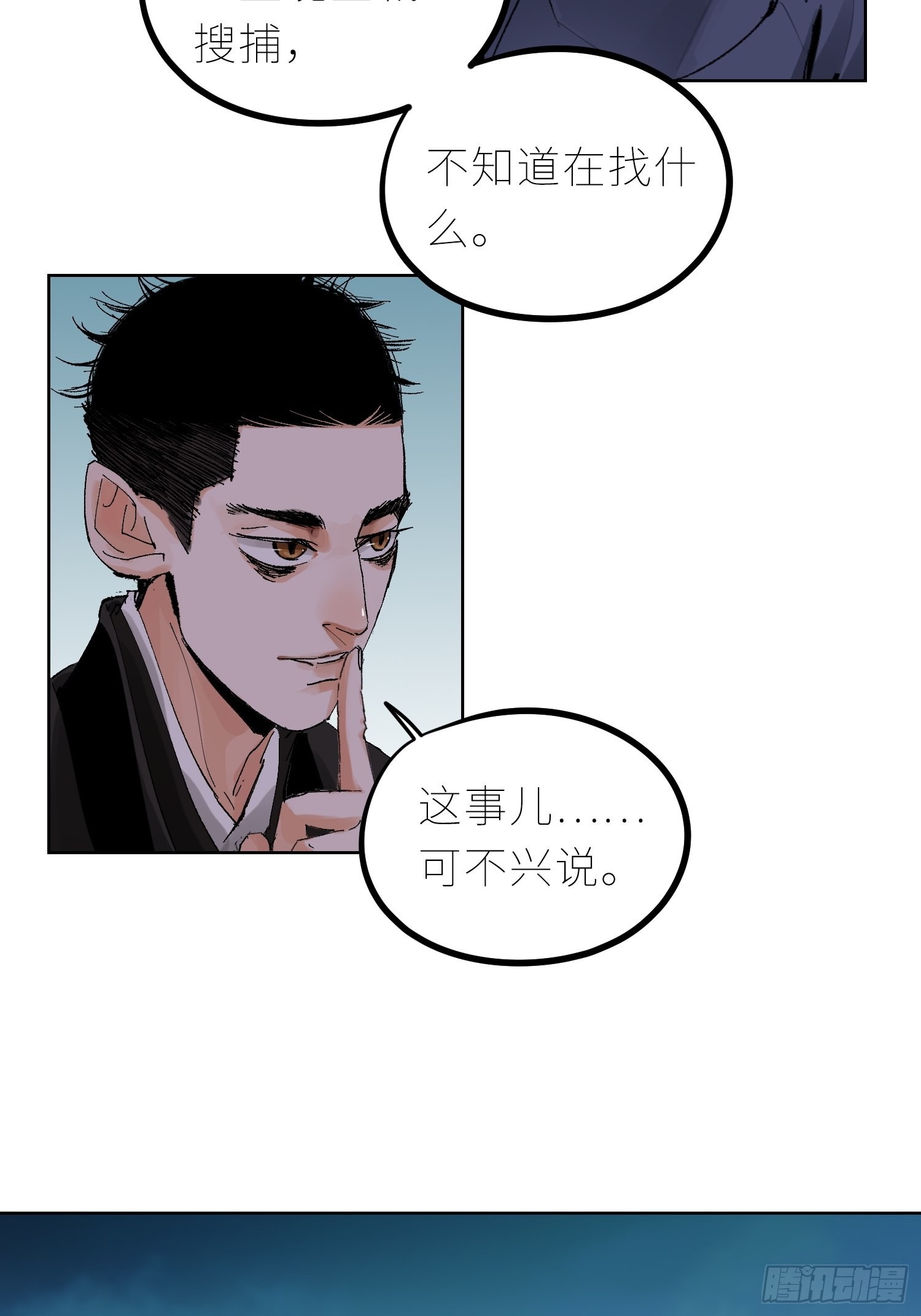 036青钱柳19