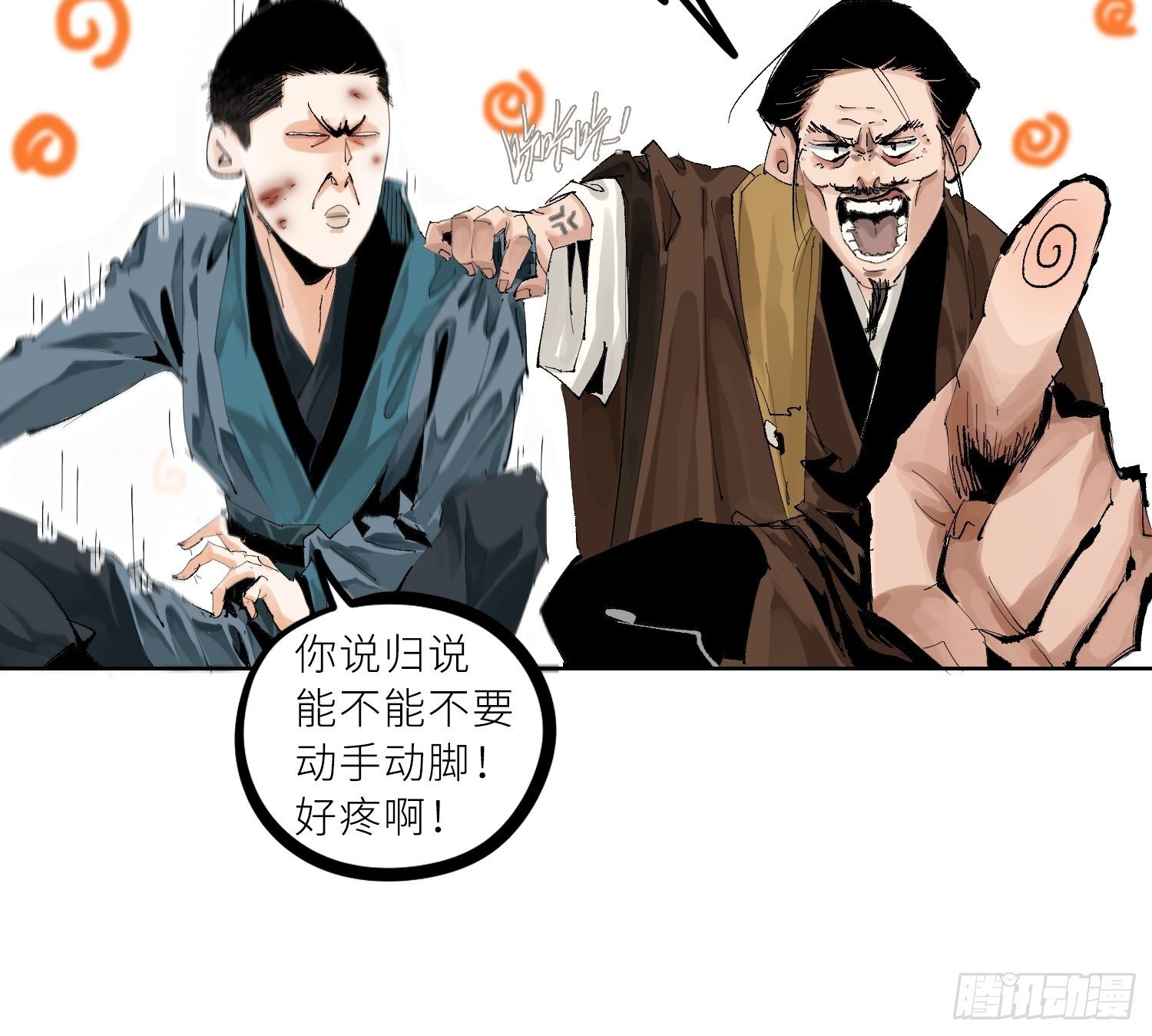 022衣冠冢9