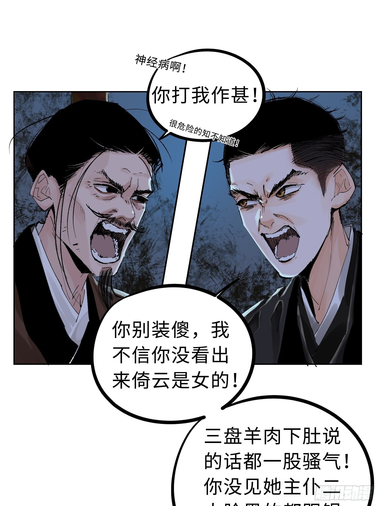 024夫妻宫15
