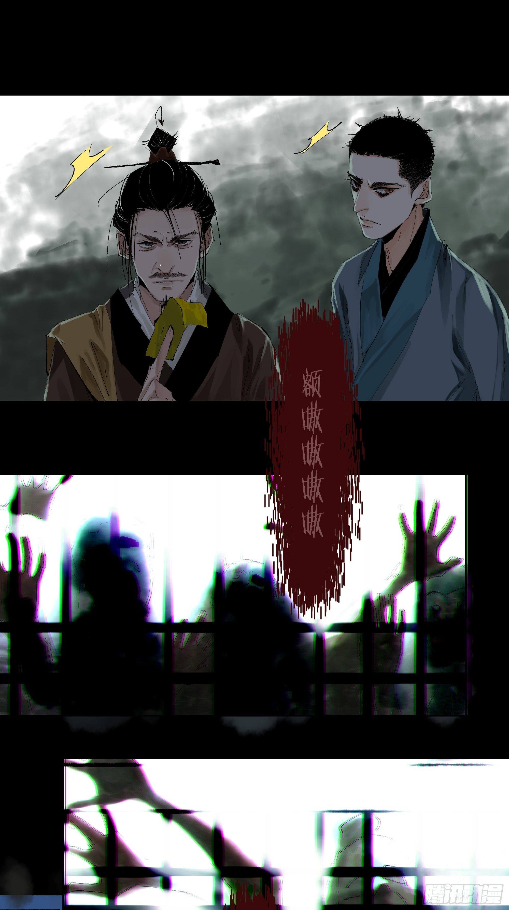 018荒村老尸33