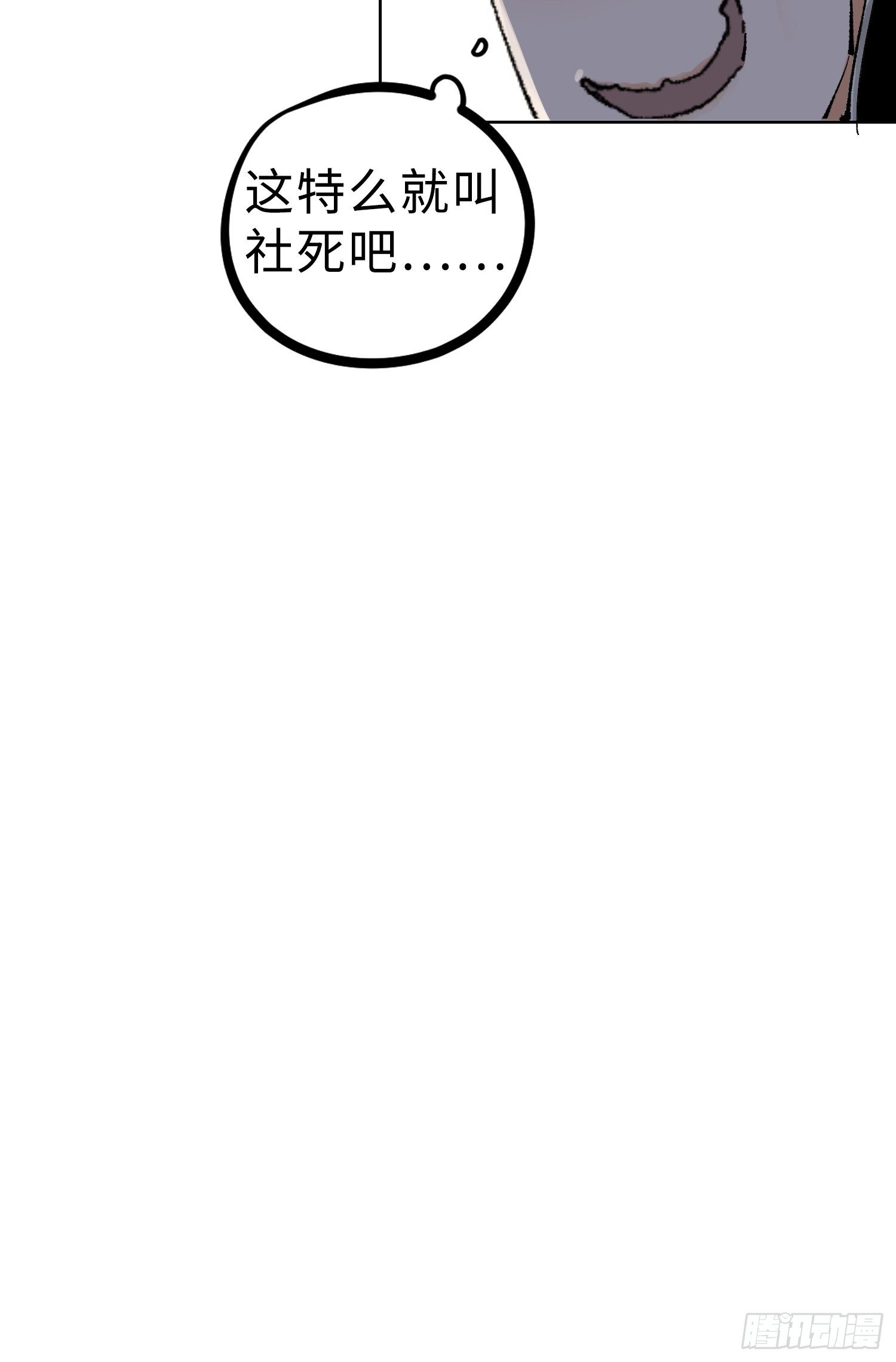 023倚云公子31