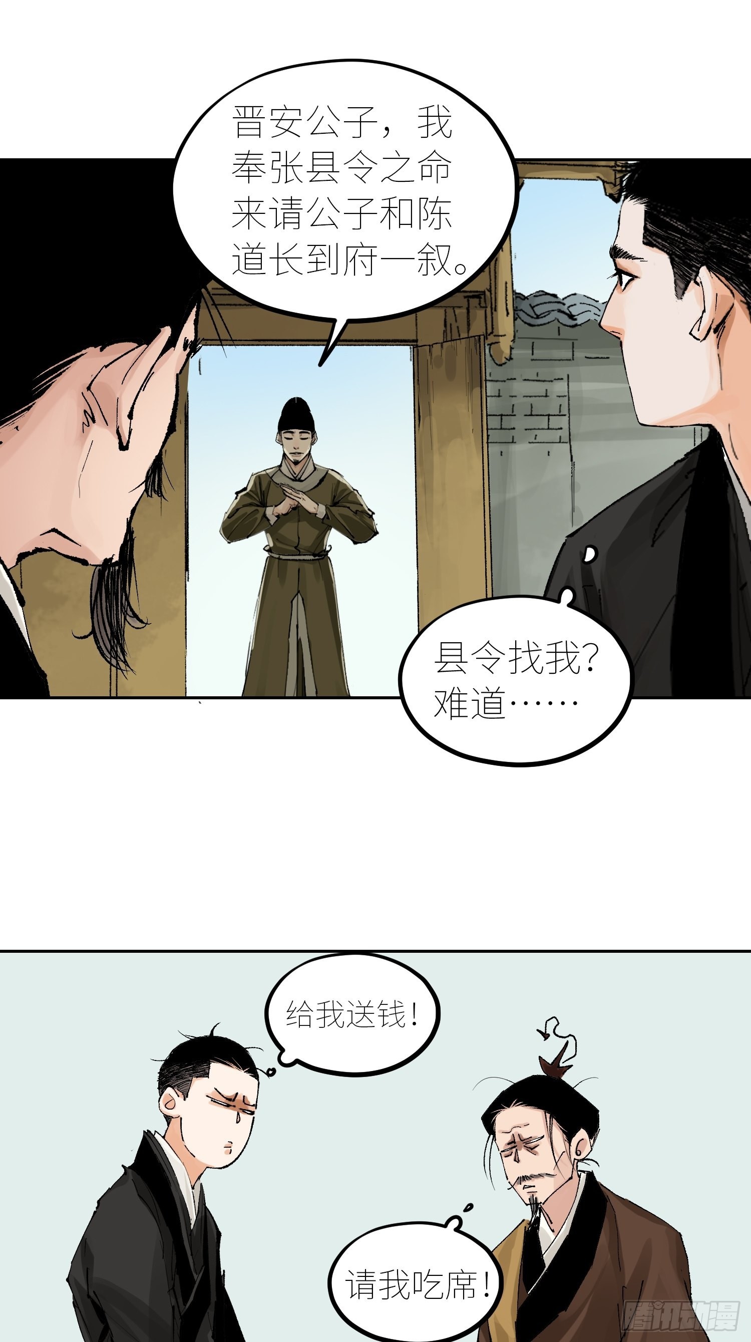 053宴席9