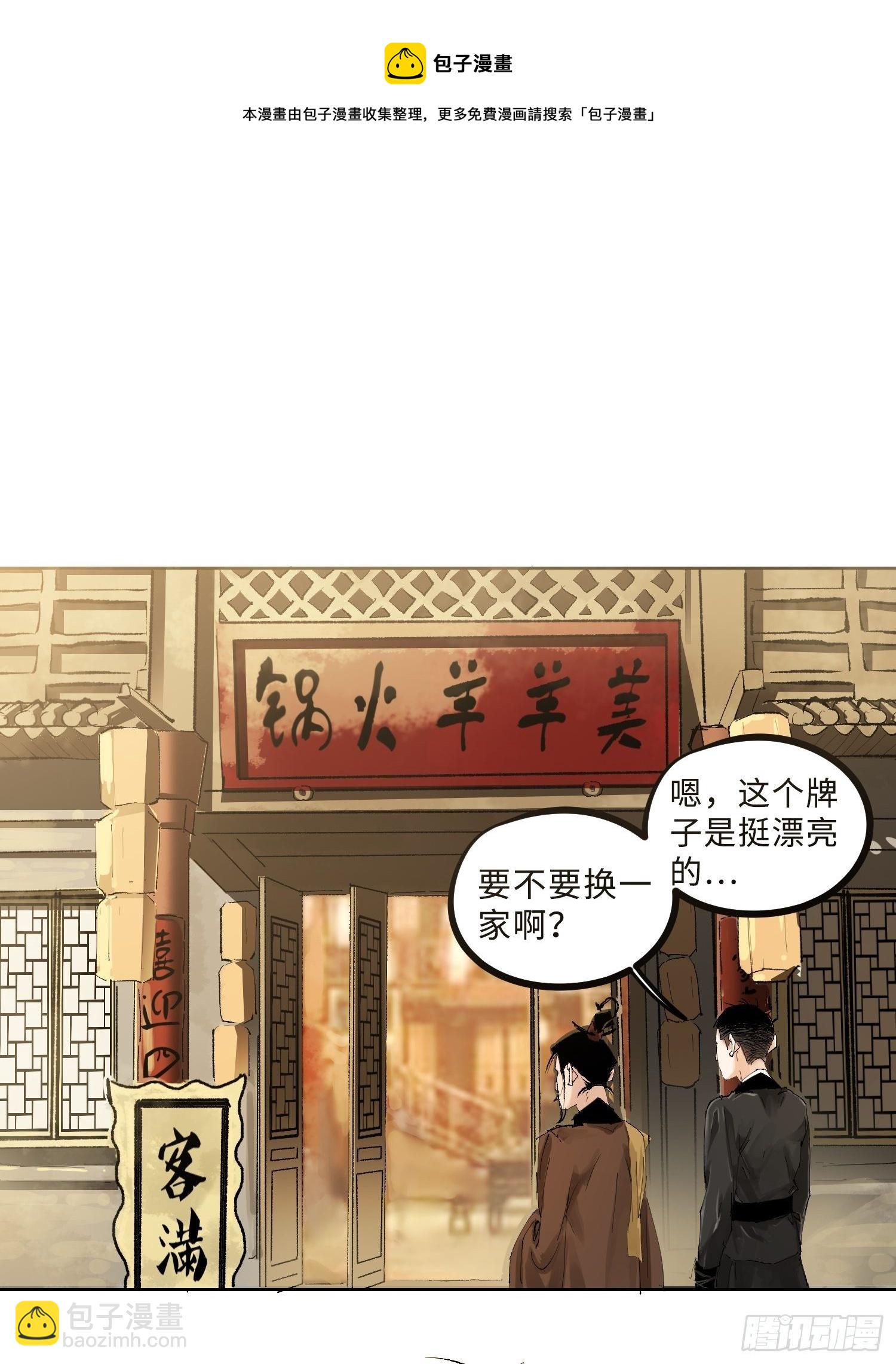 023倚云公子16