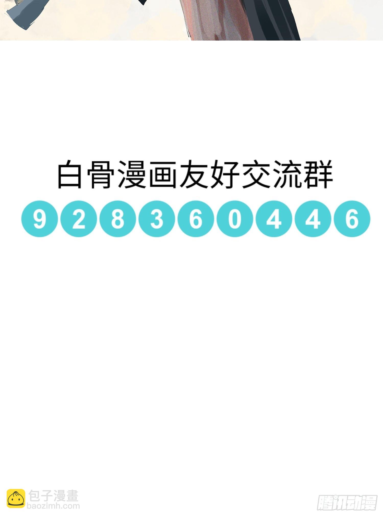 037灵魂出窍32
