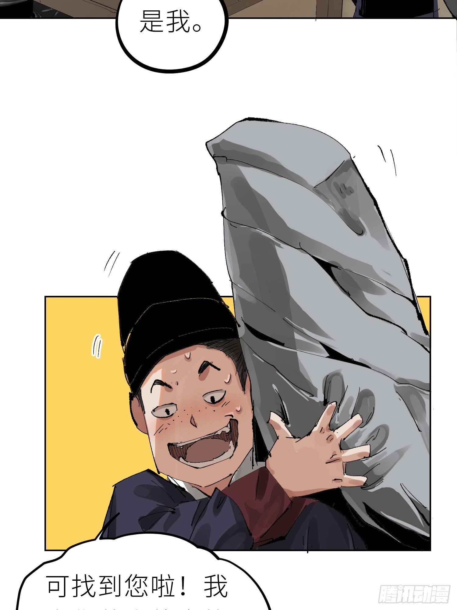 022衣冠冢27