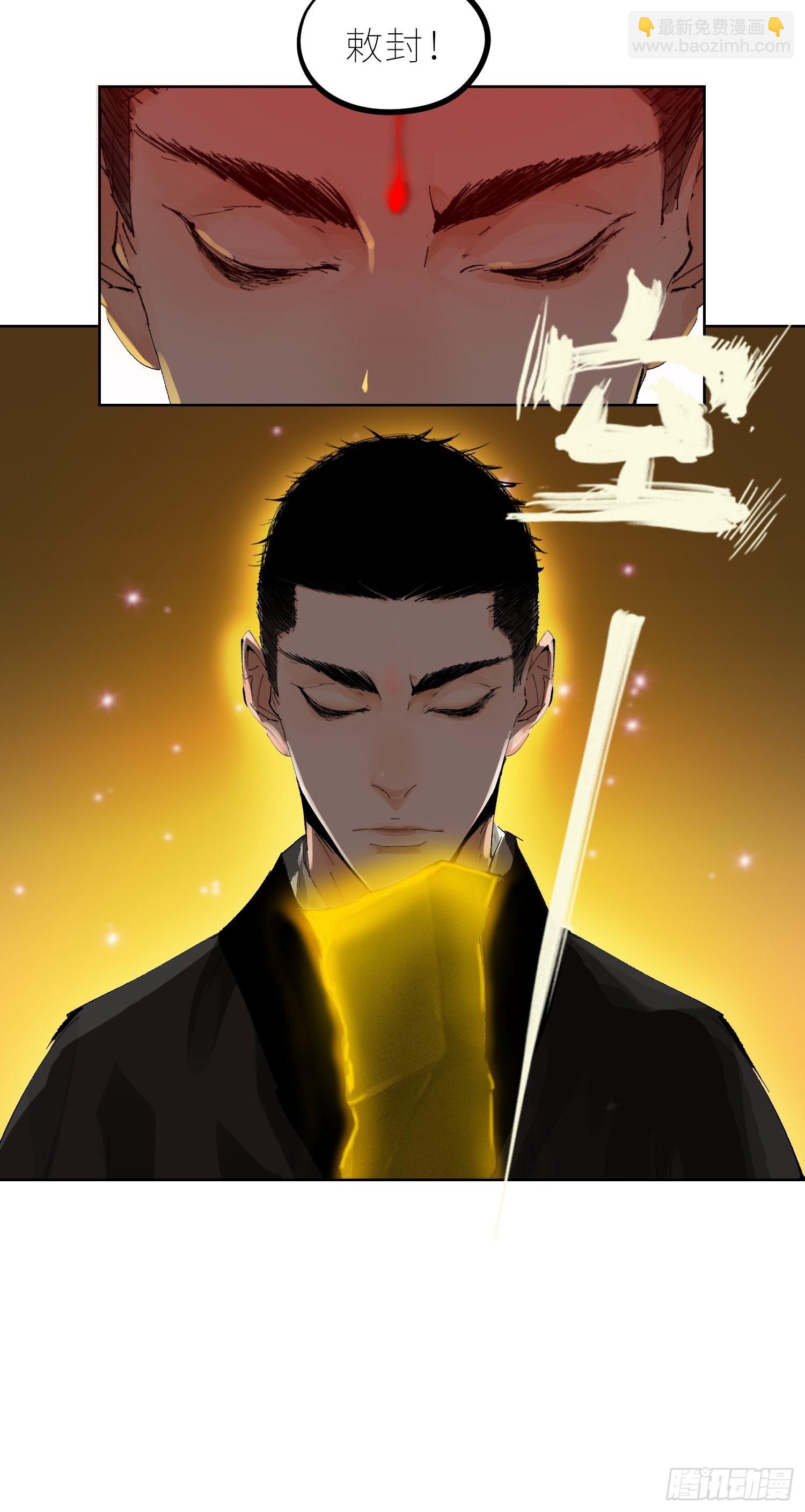 035六丁六甲20